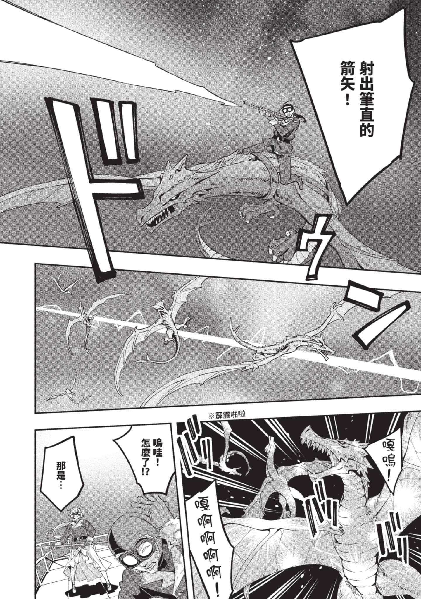 第 139 页
