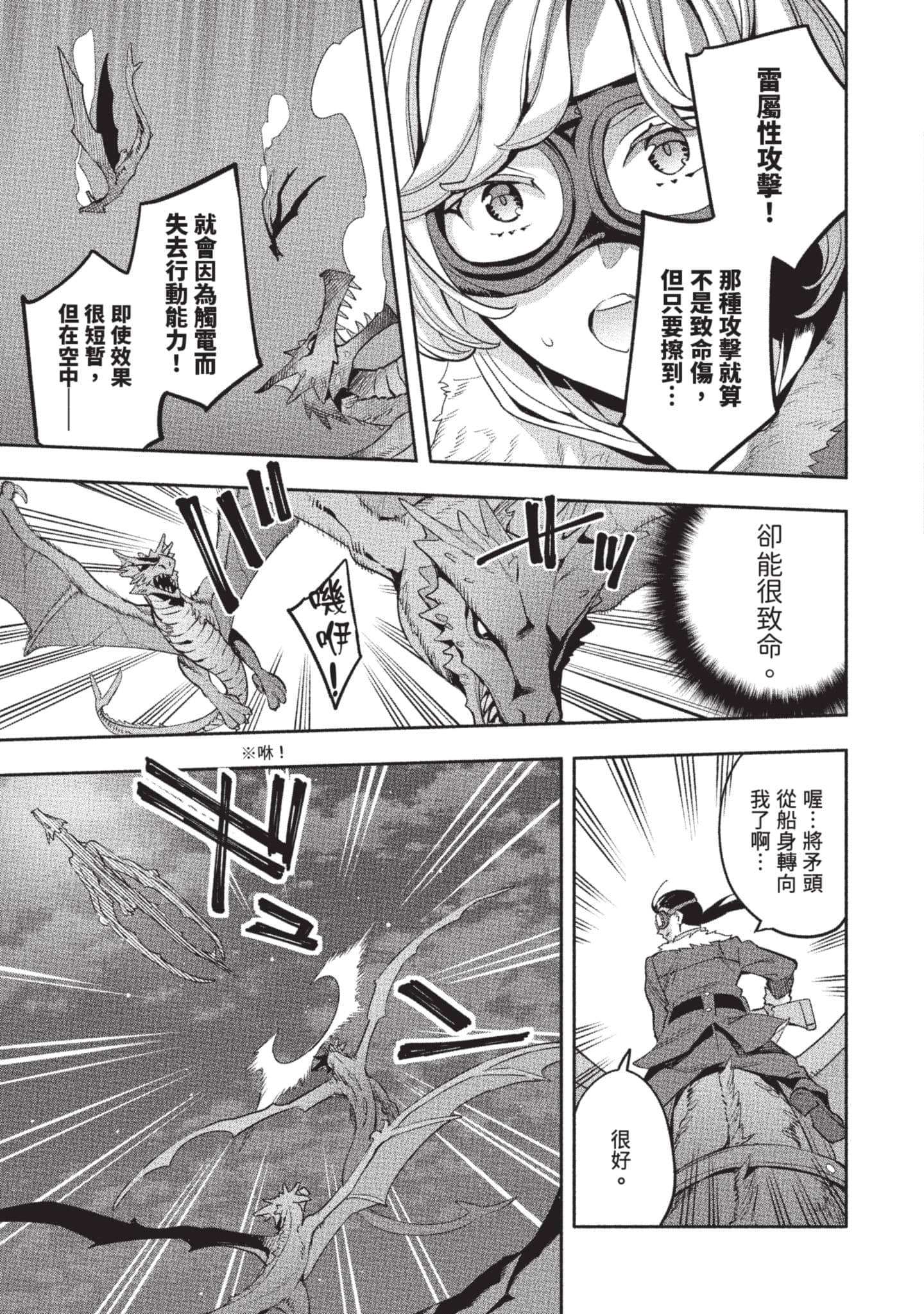 第 140 页