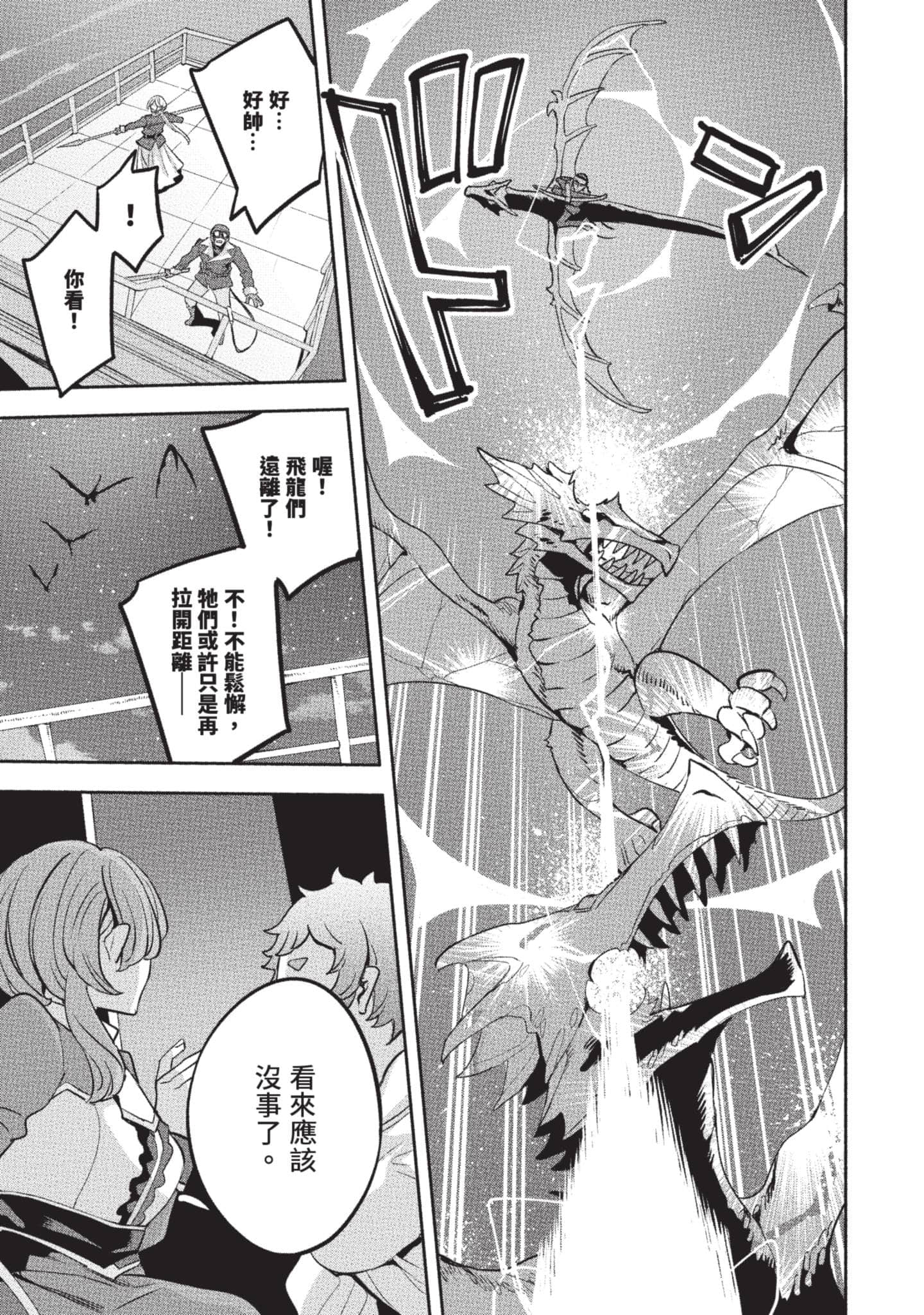 第 142 页