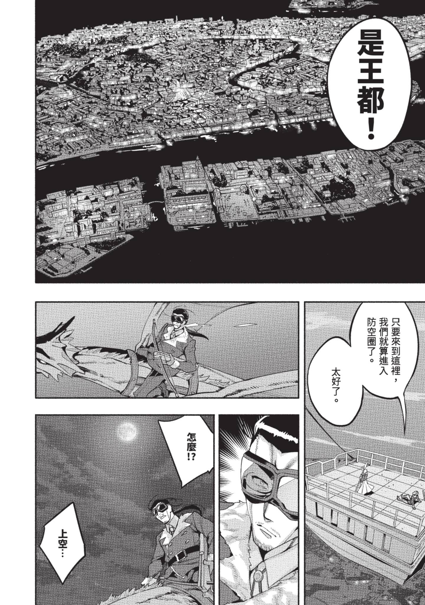 第 143 页