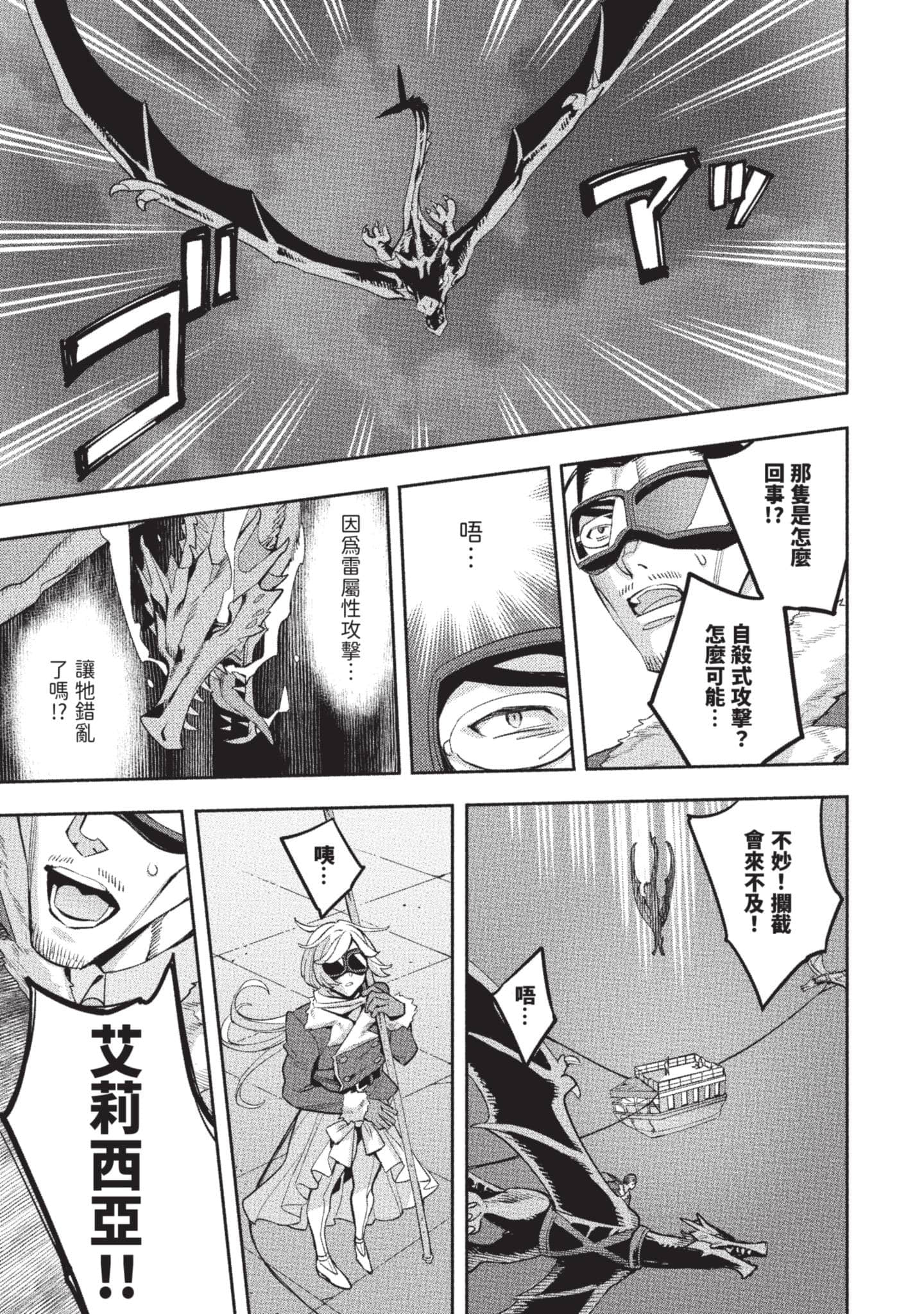 第 144 页