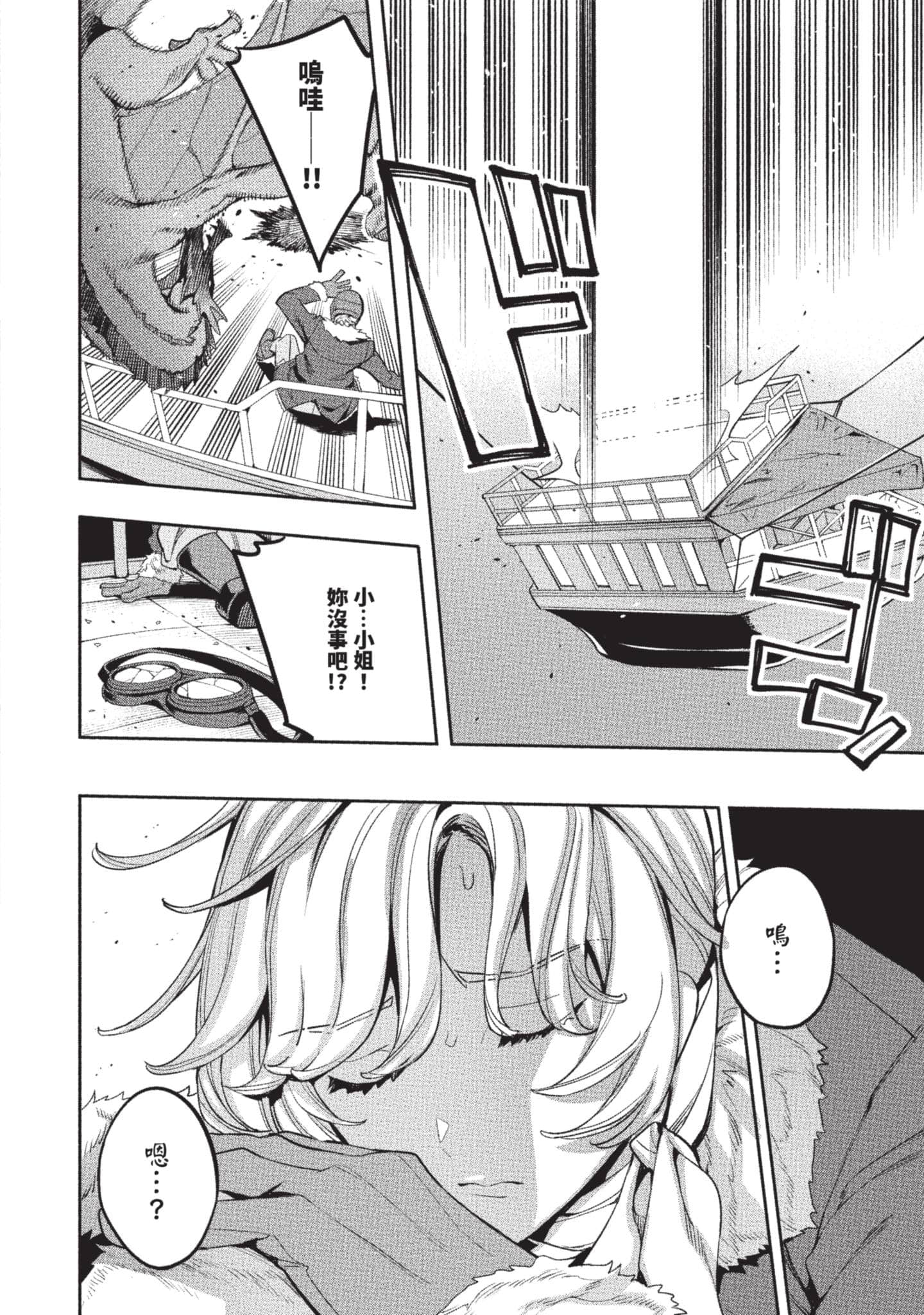 第 145 页