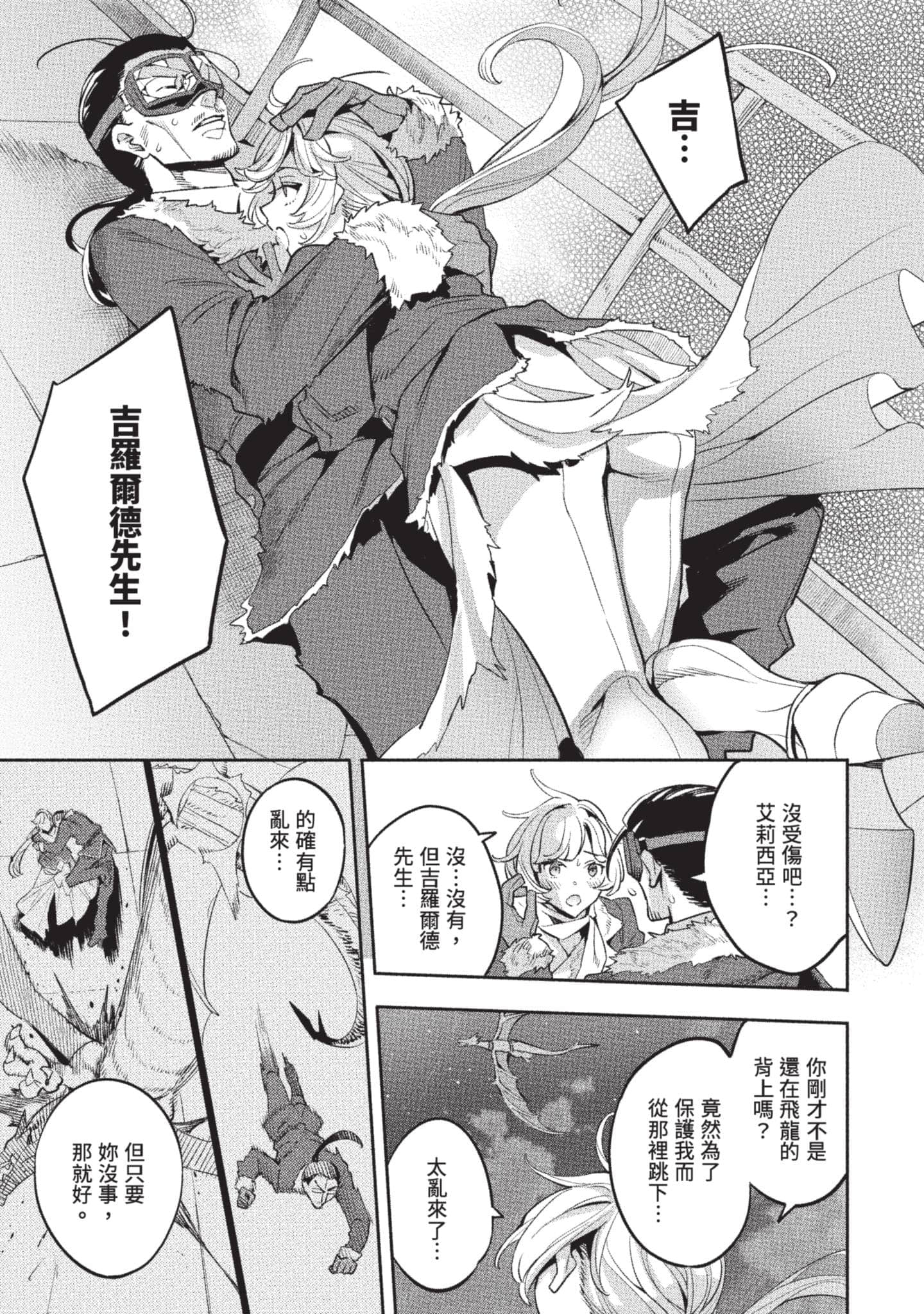 第 146 页