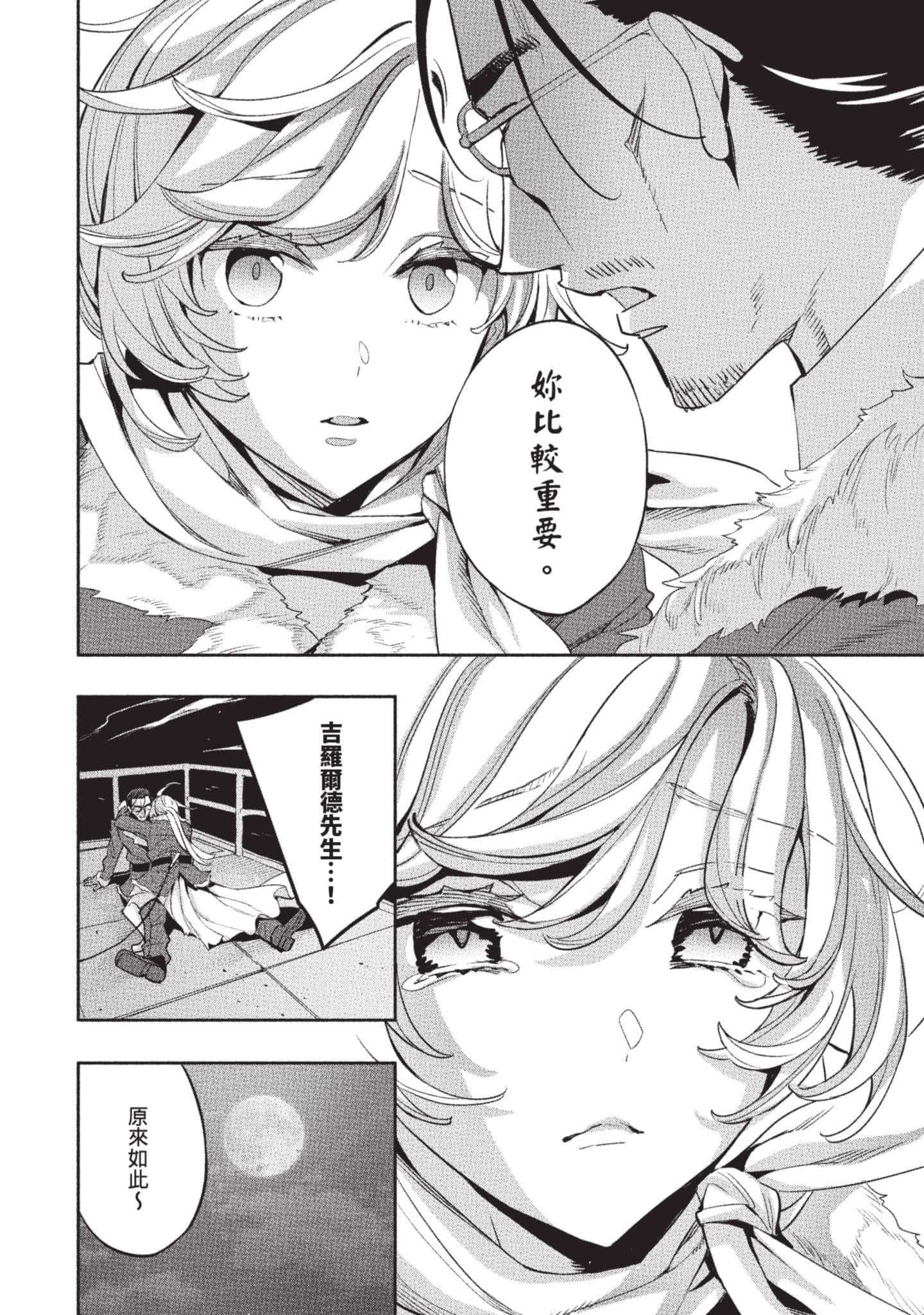 第 147 页
