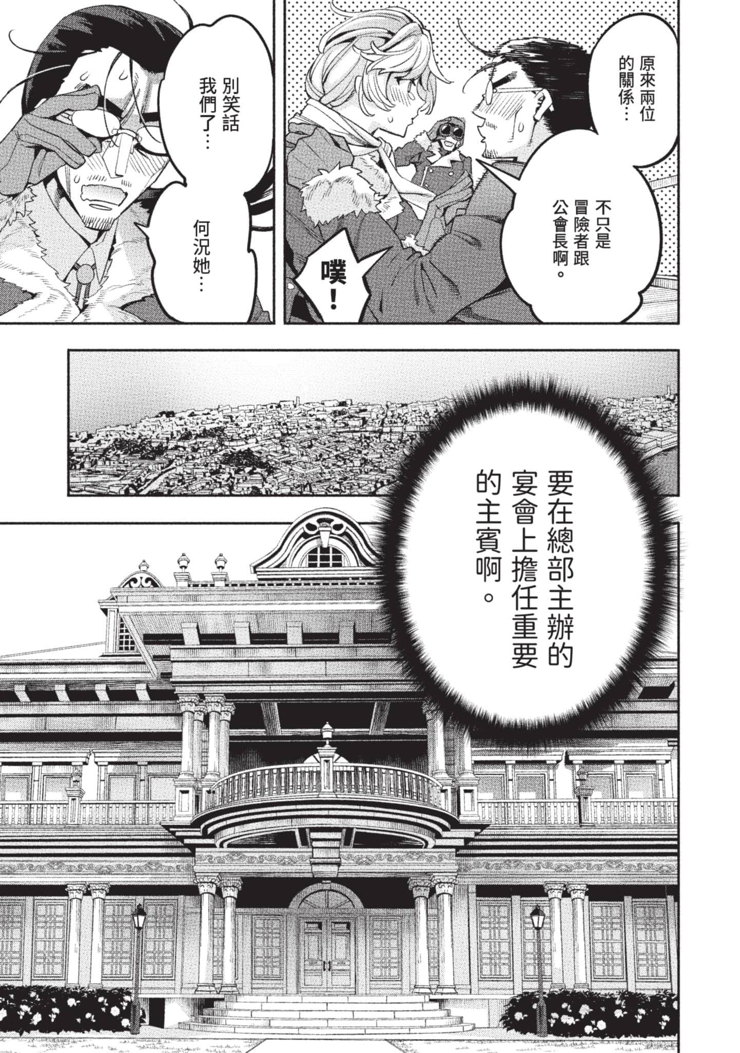 第 148 页