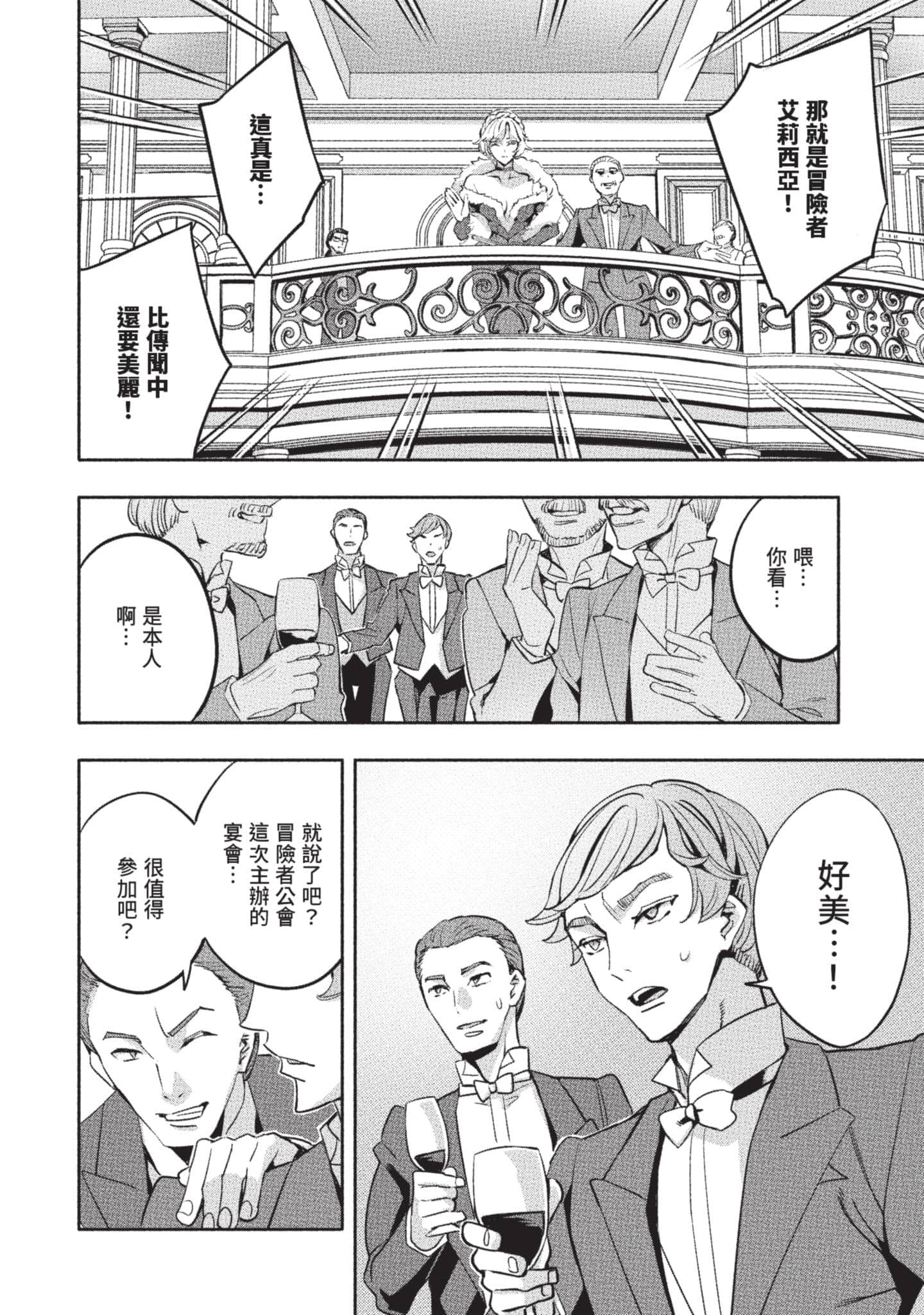 第 151 页