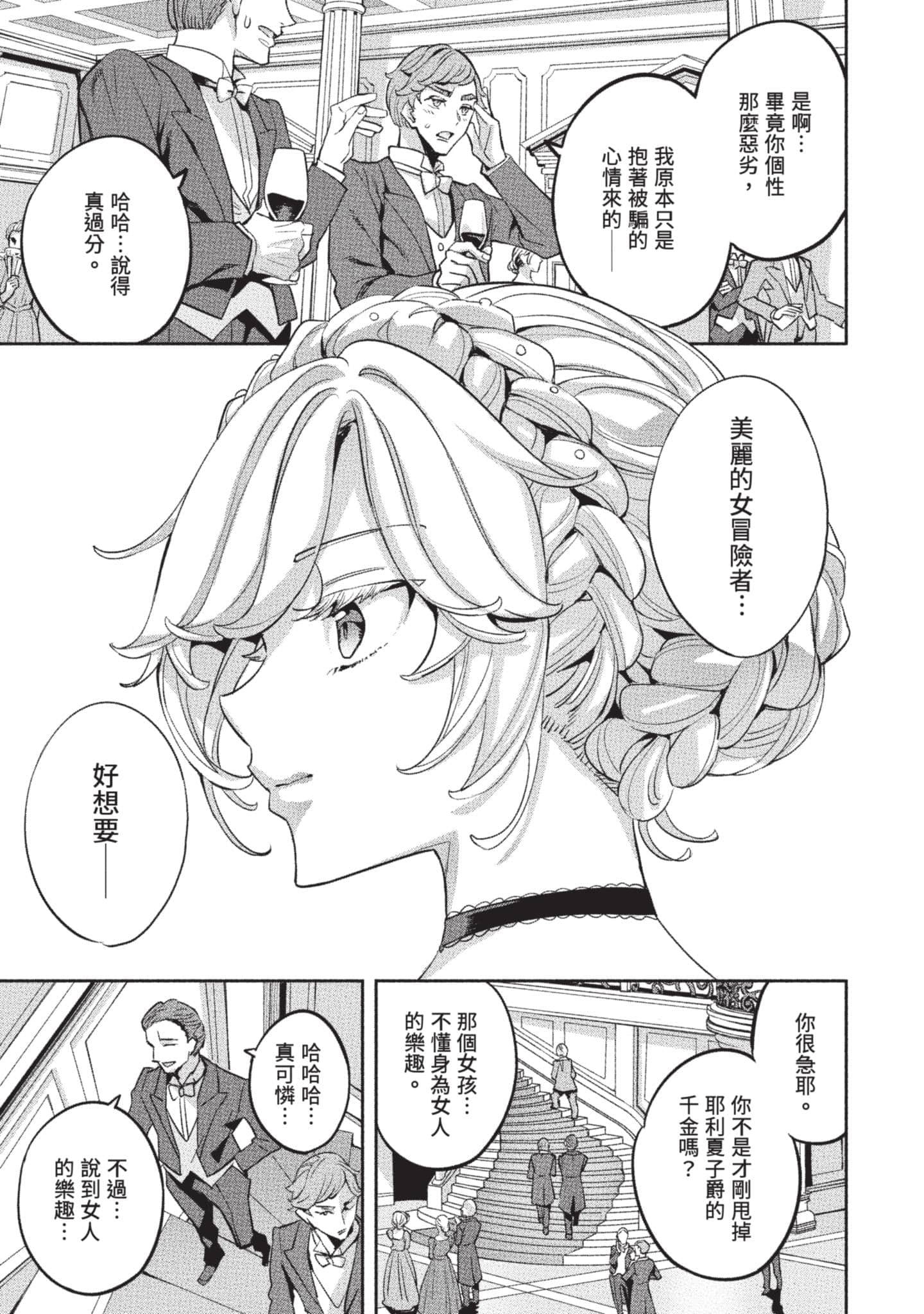第 152 页