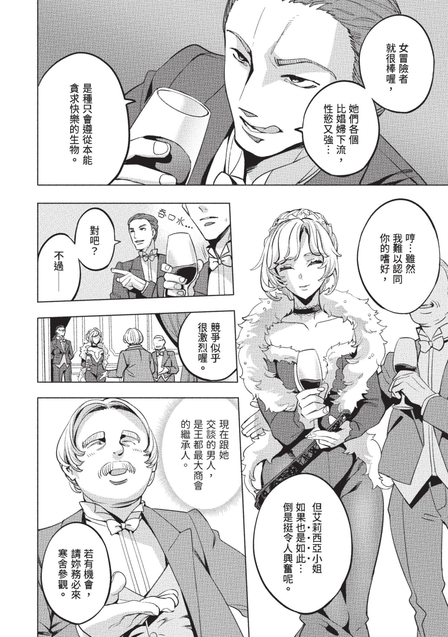 第 153 页
