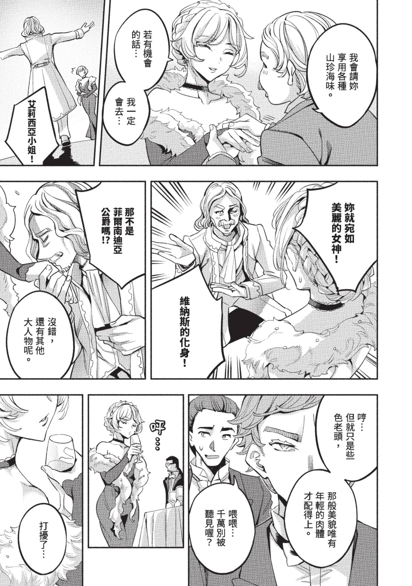 第 154 页
