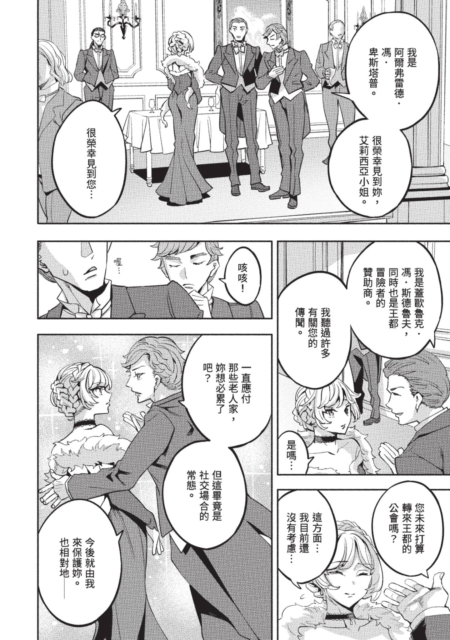 第 155 页