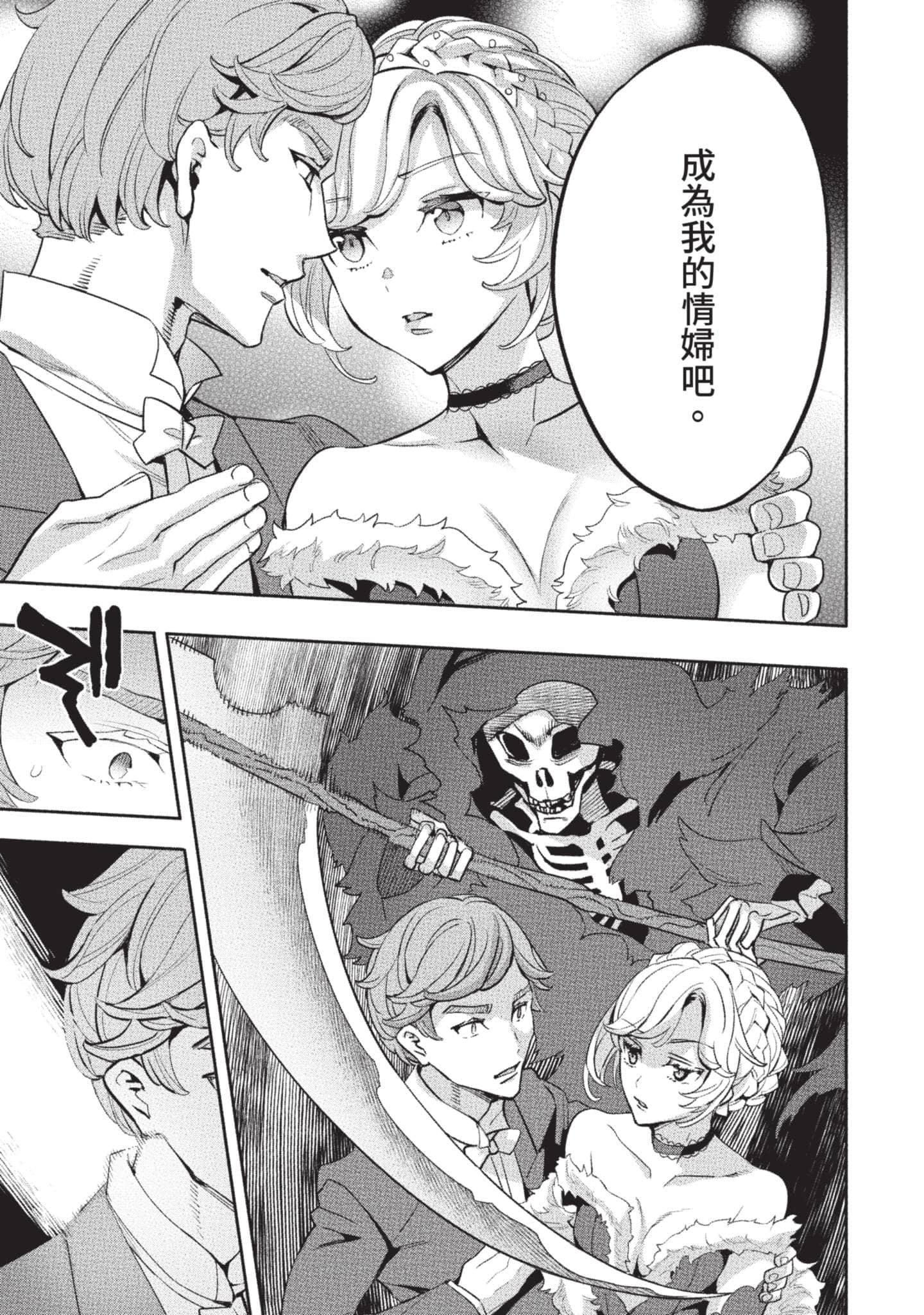 第 156 页