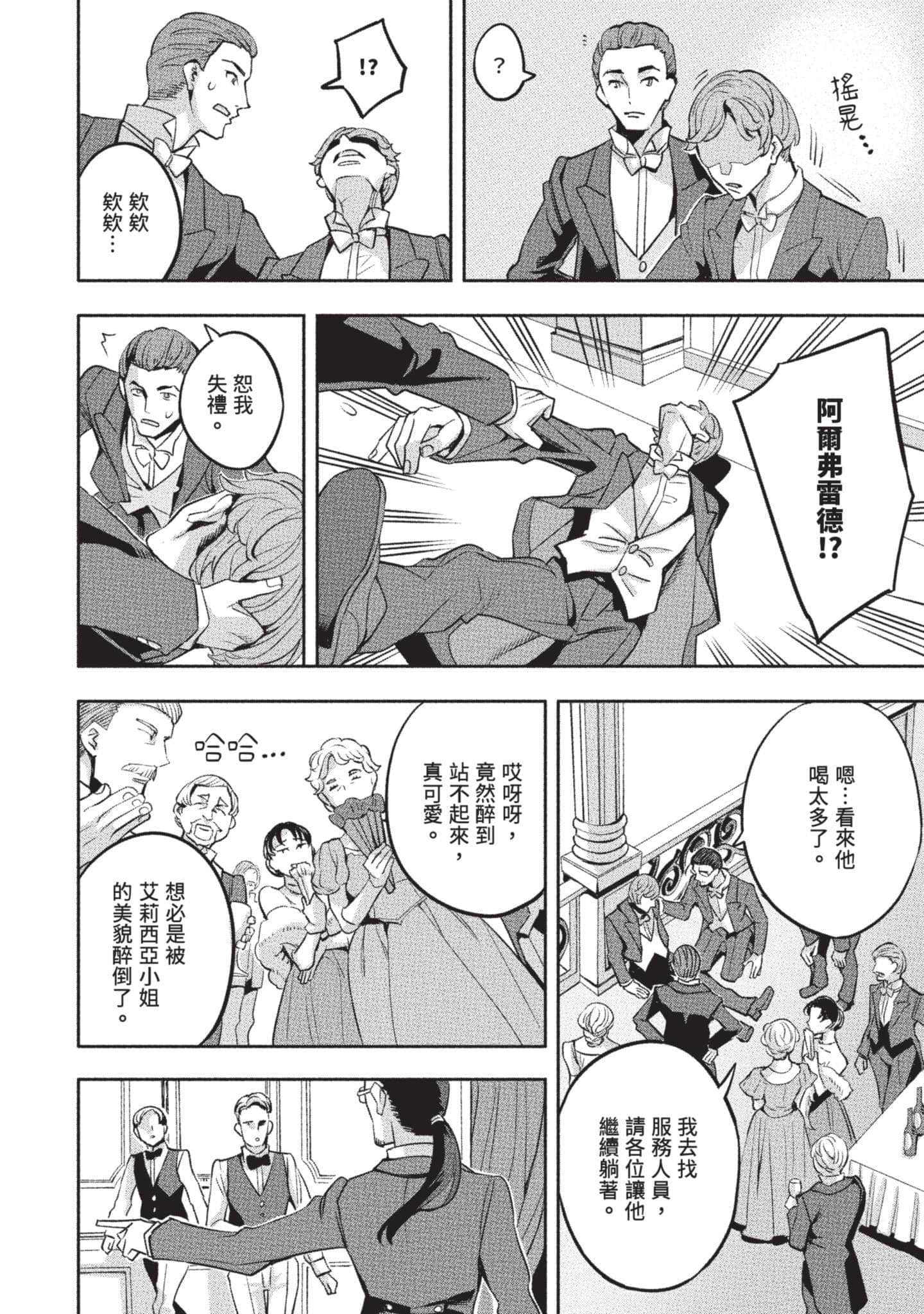 第 157 页