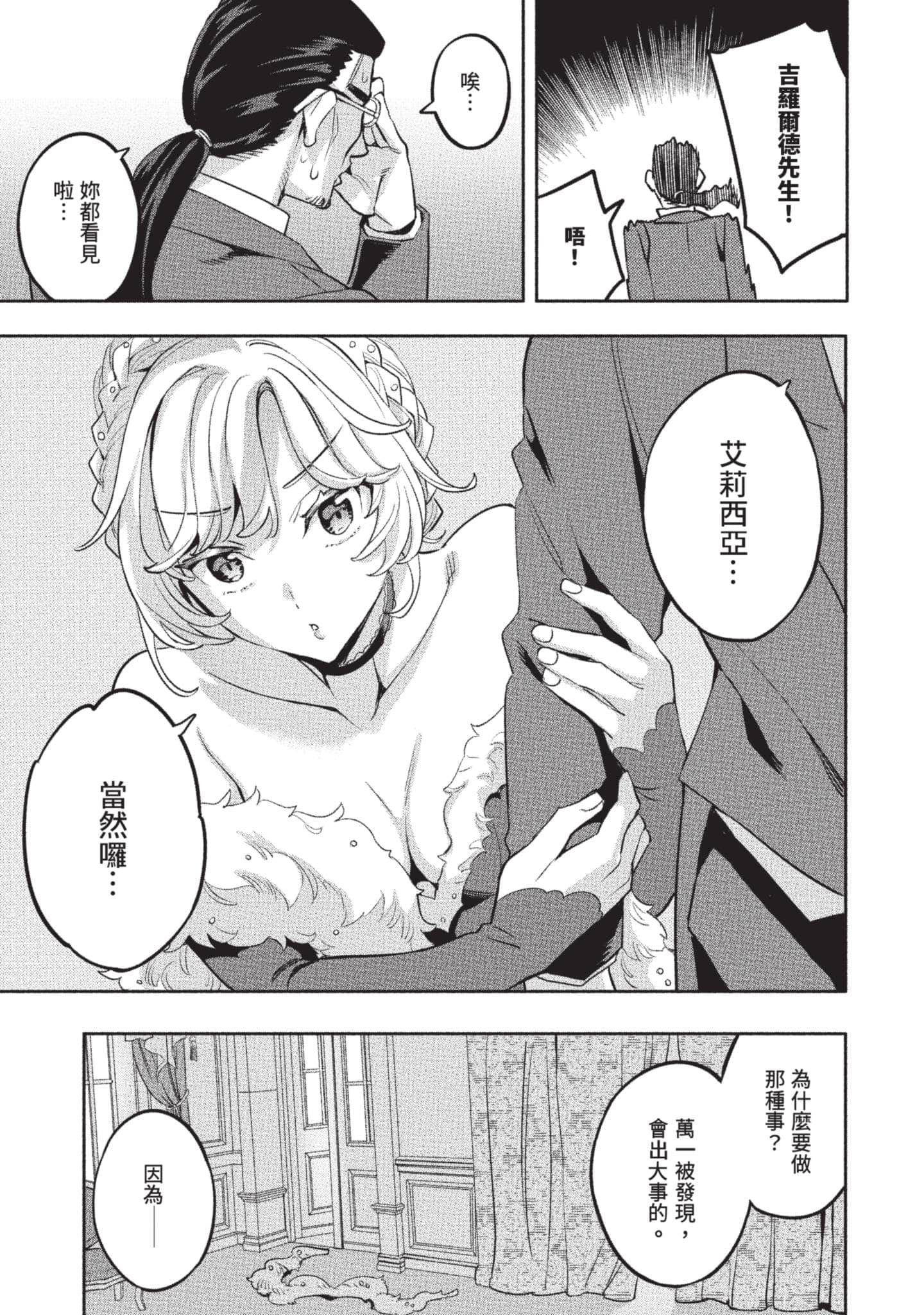 第 158 页