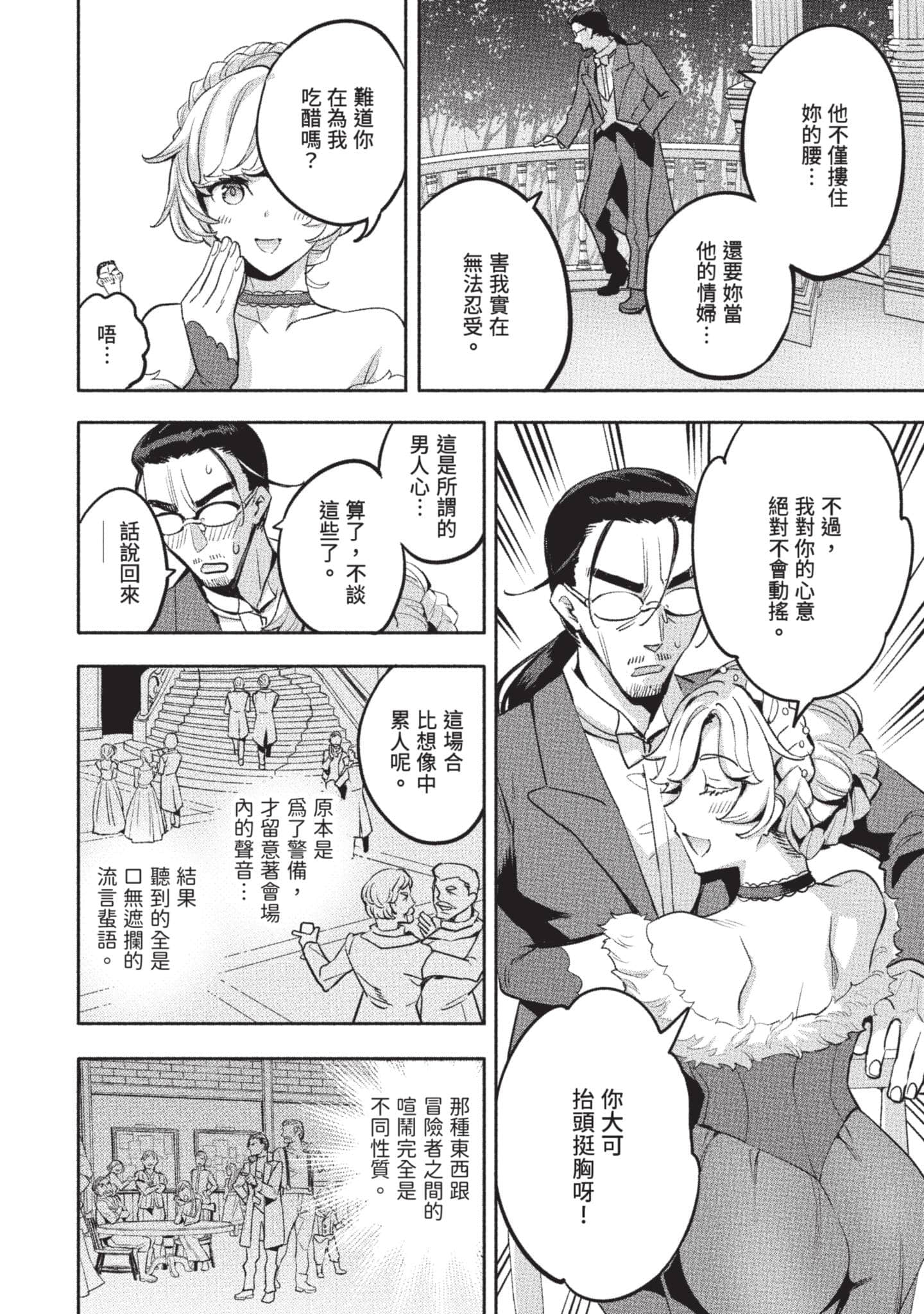 第 159 页