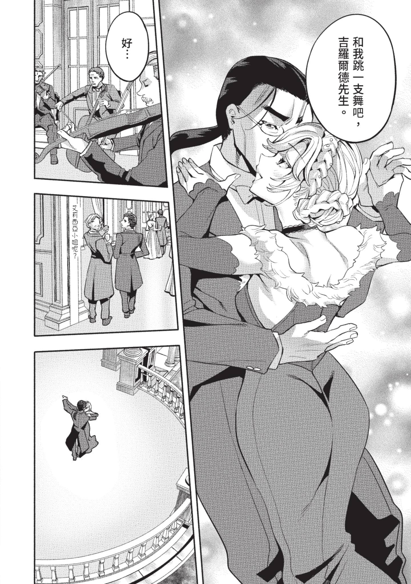 第 161 页