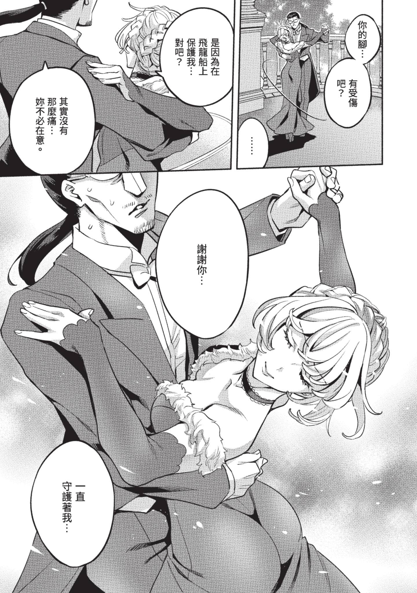 第 162 页