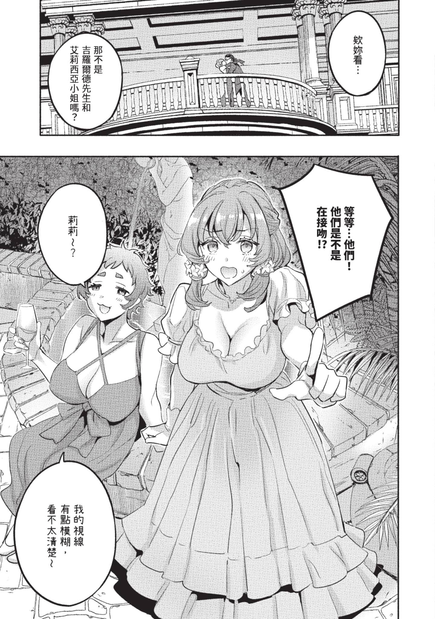 第 164 页