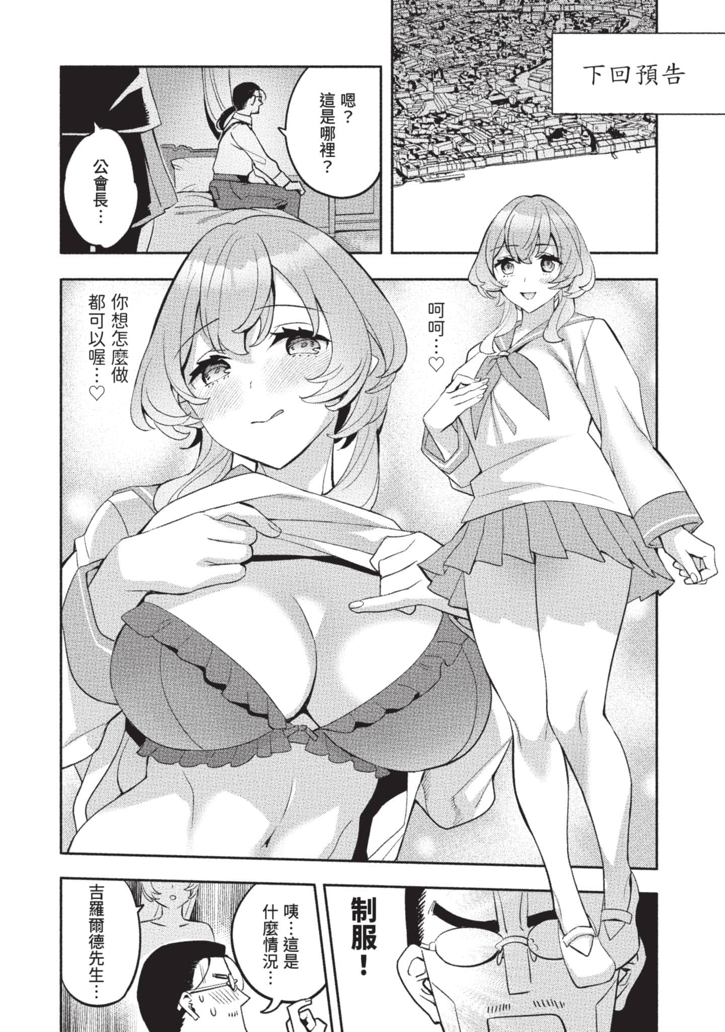 第 167 页