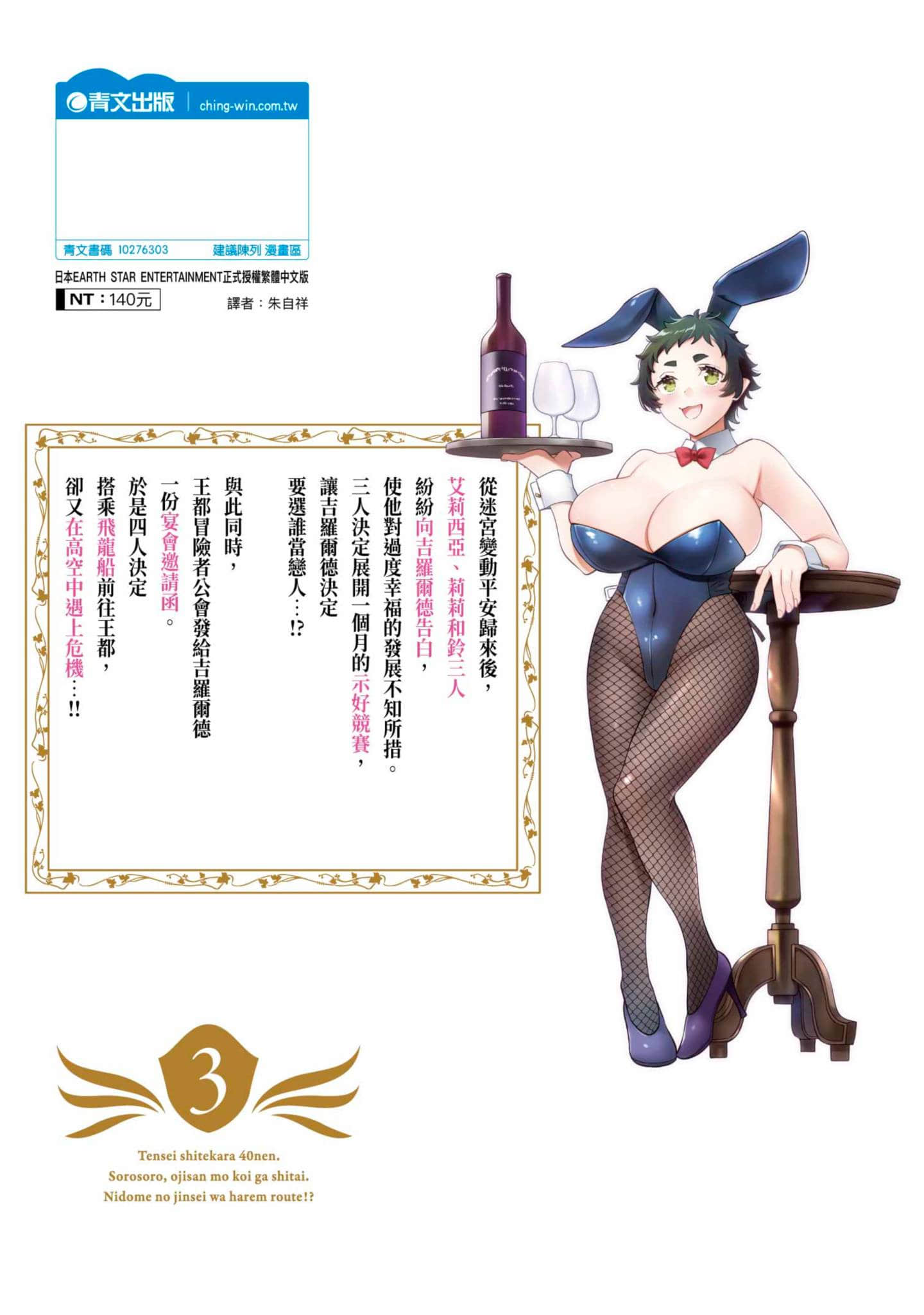 第 170 页