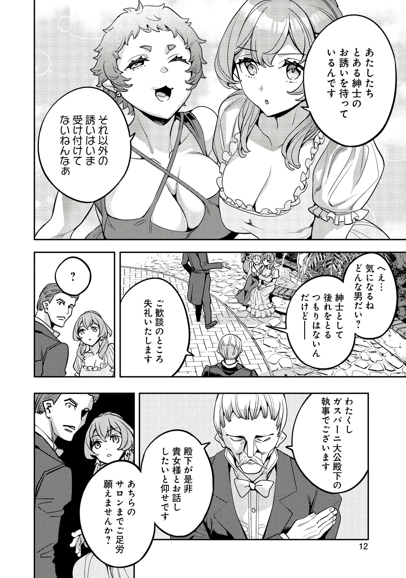 第 13 页