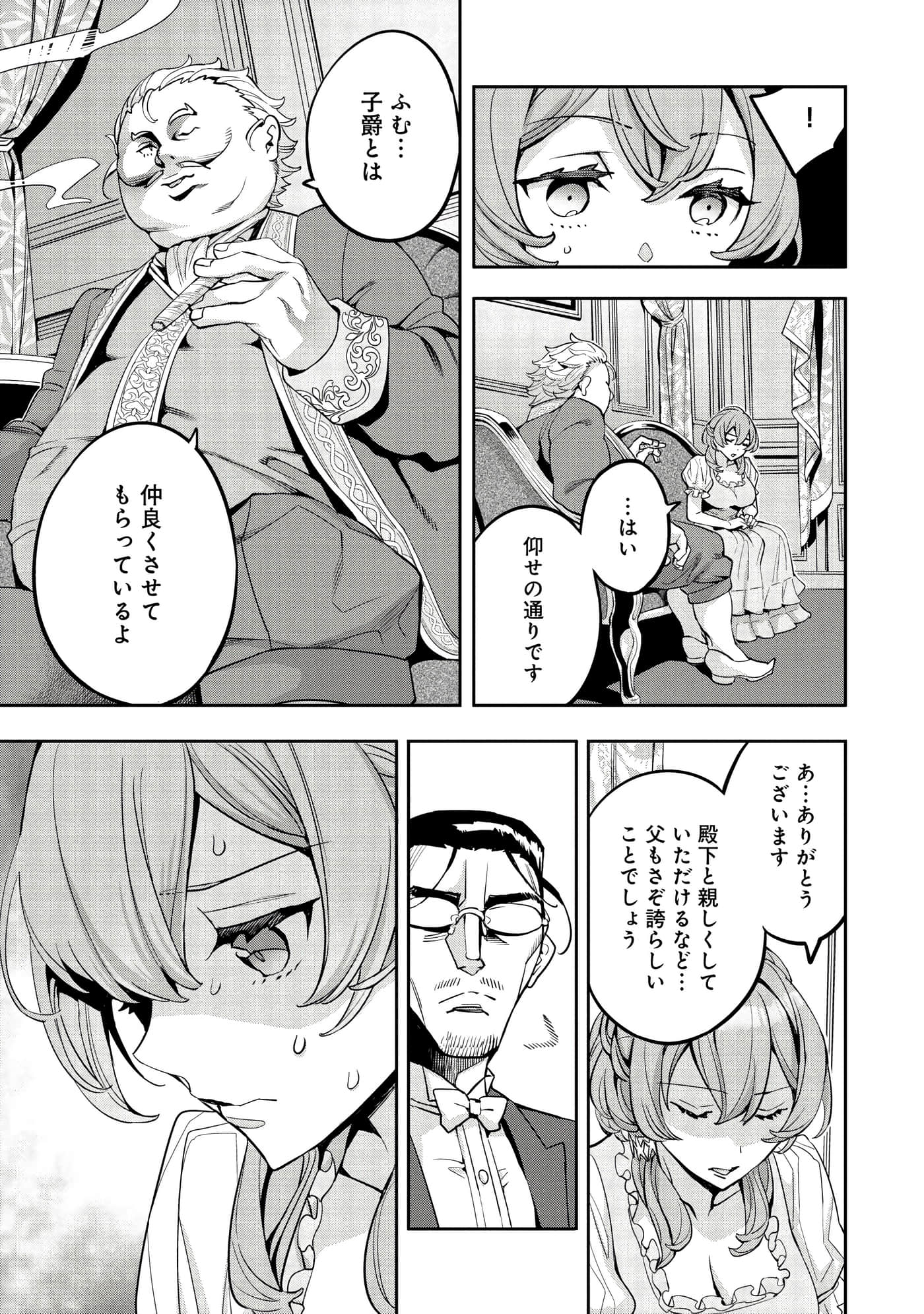 第 22 页