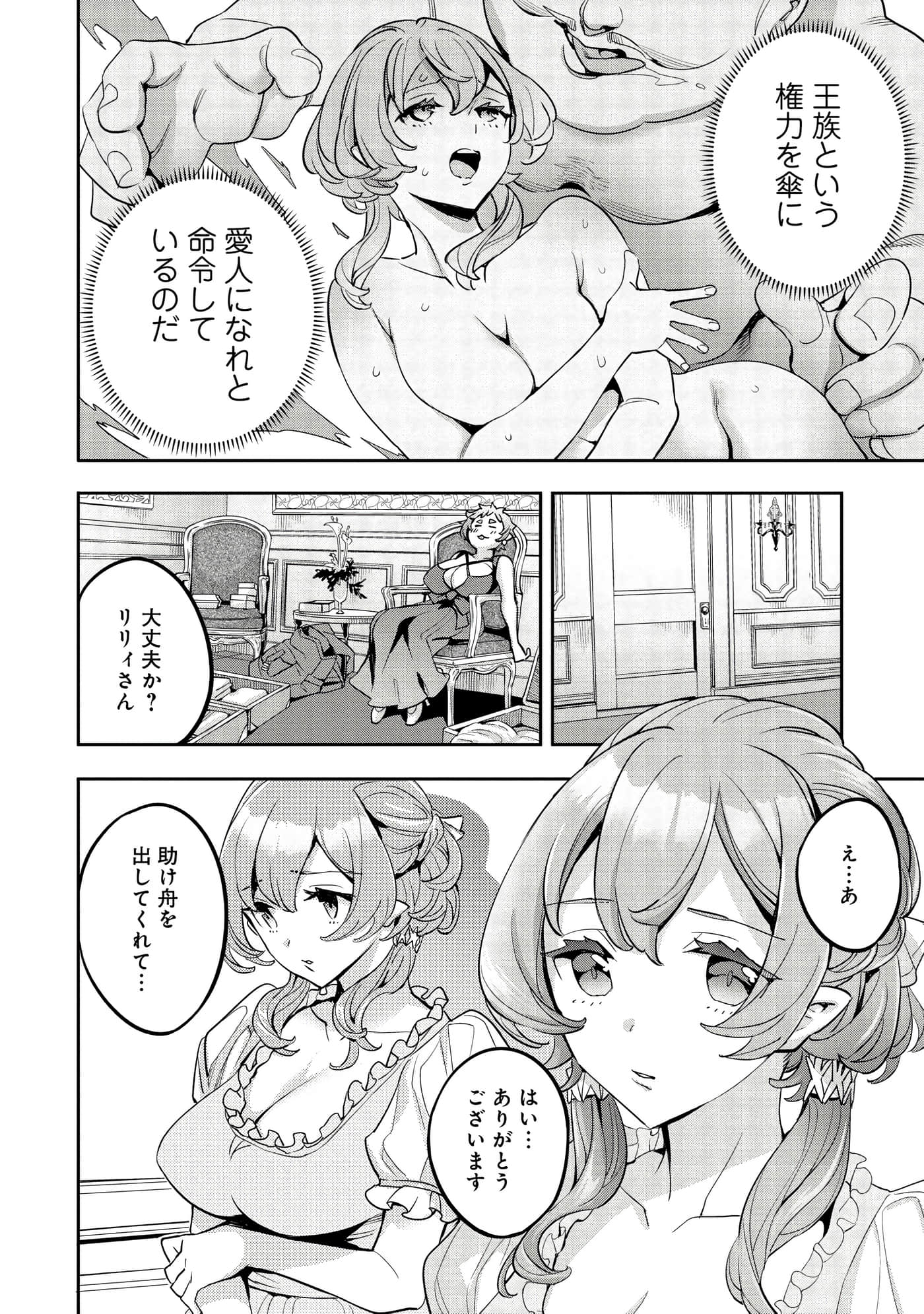 第 25 页