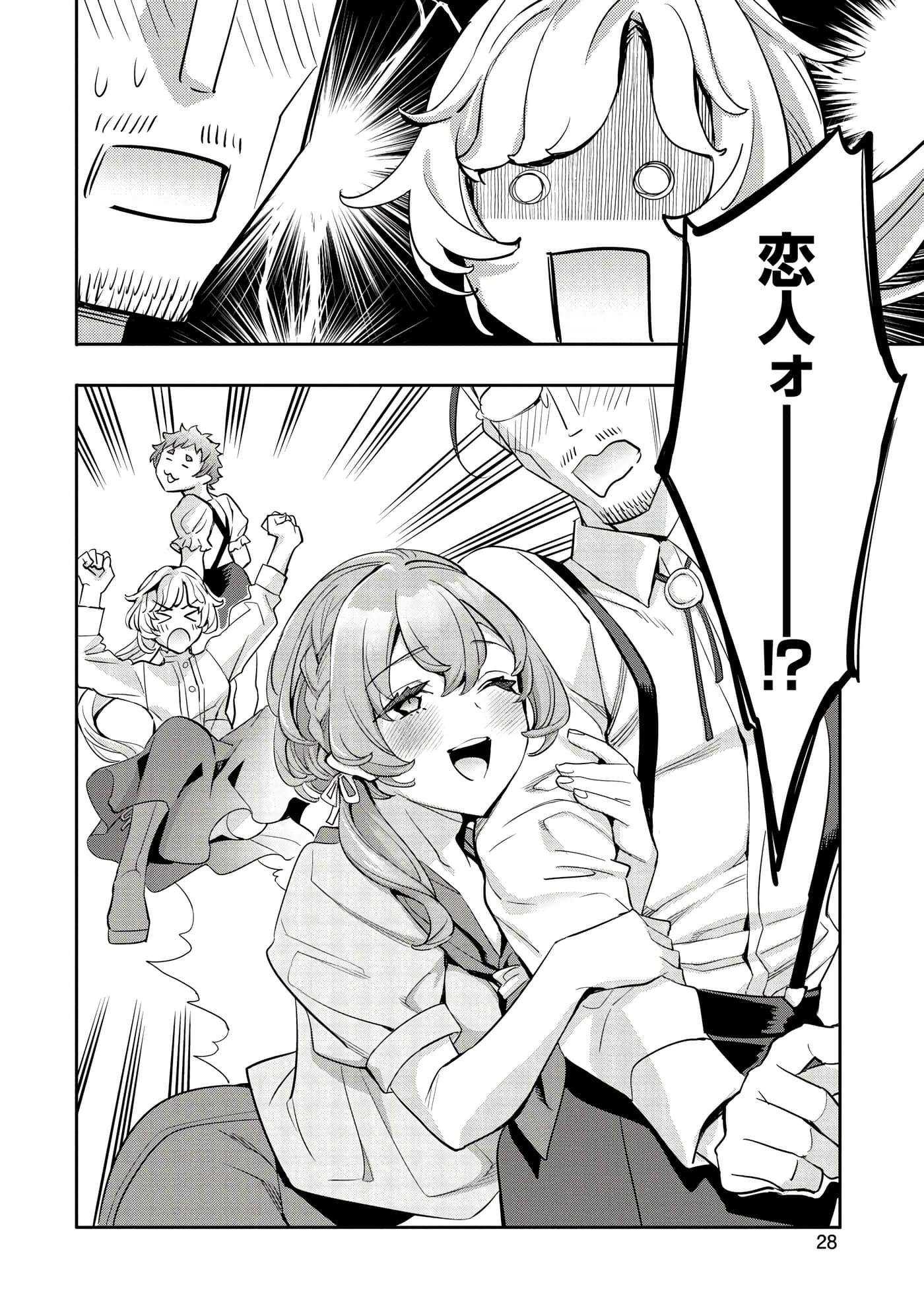 第 29 页