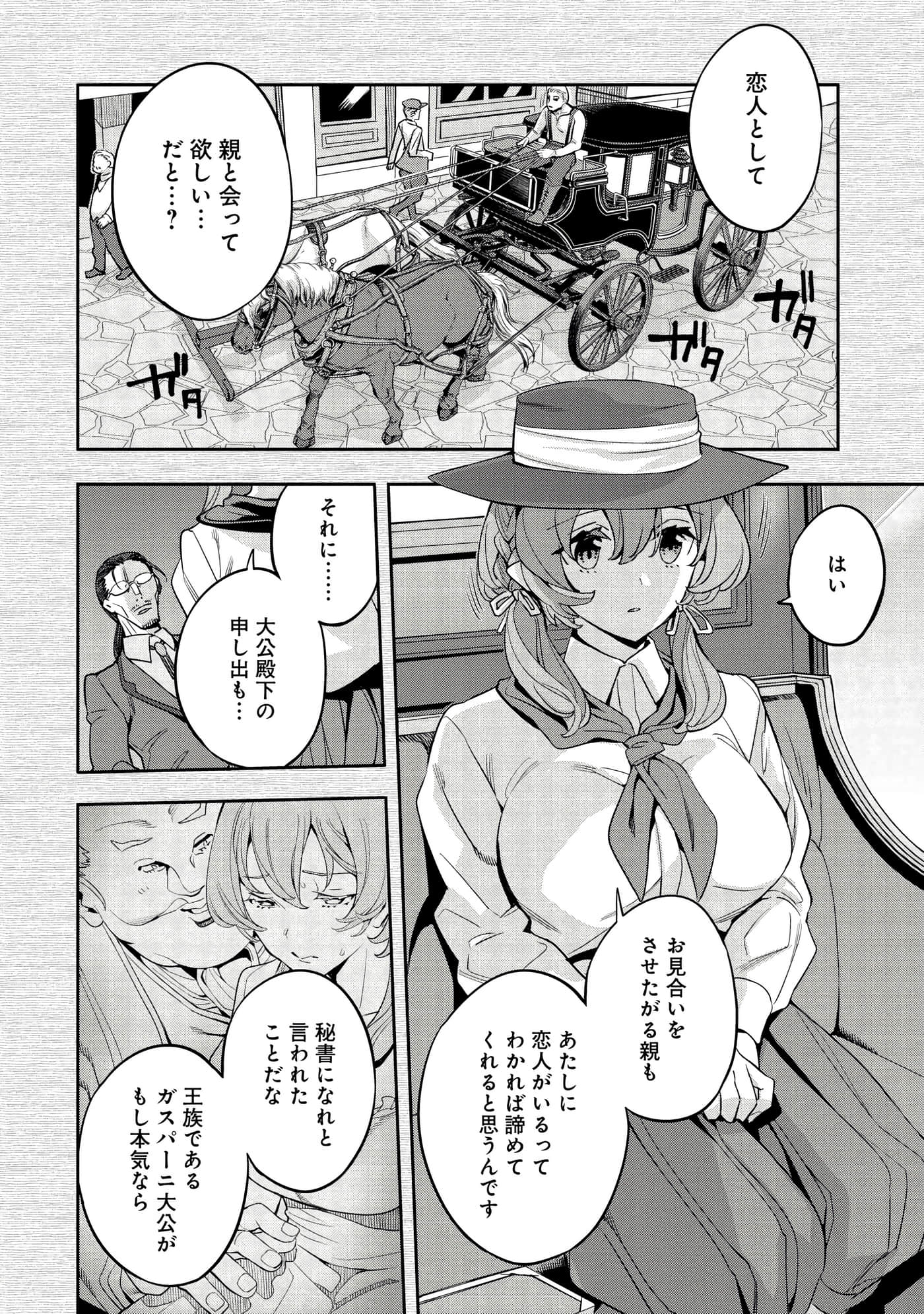 第 35 页