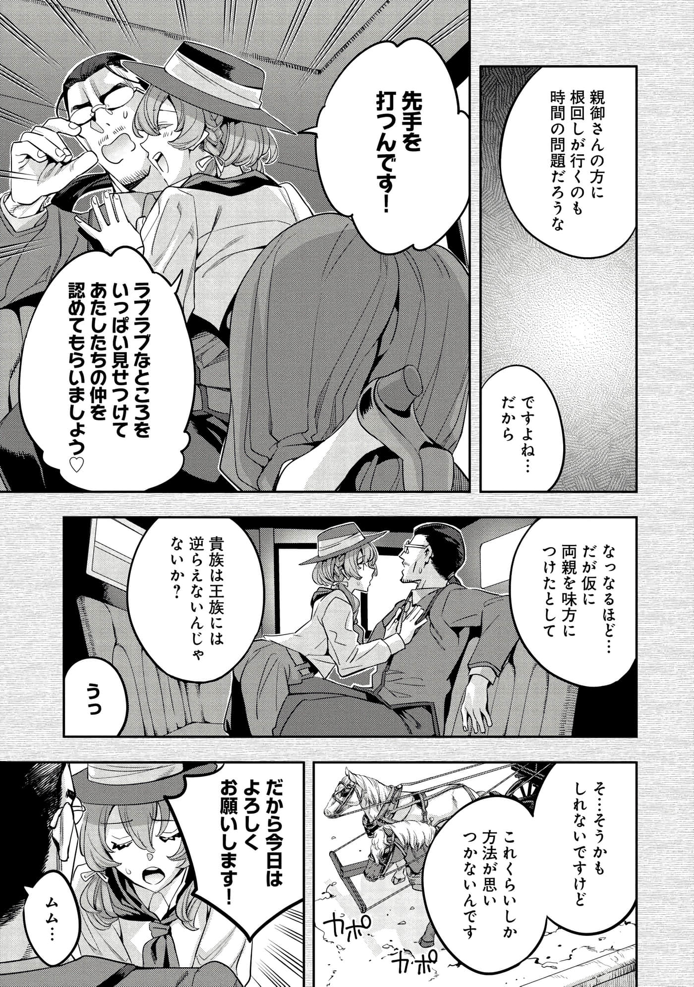 第 36 页
