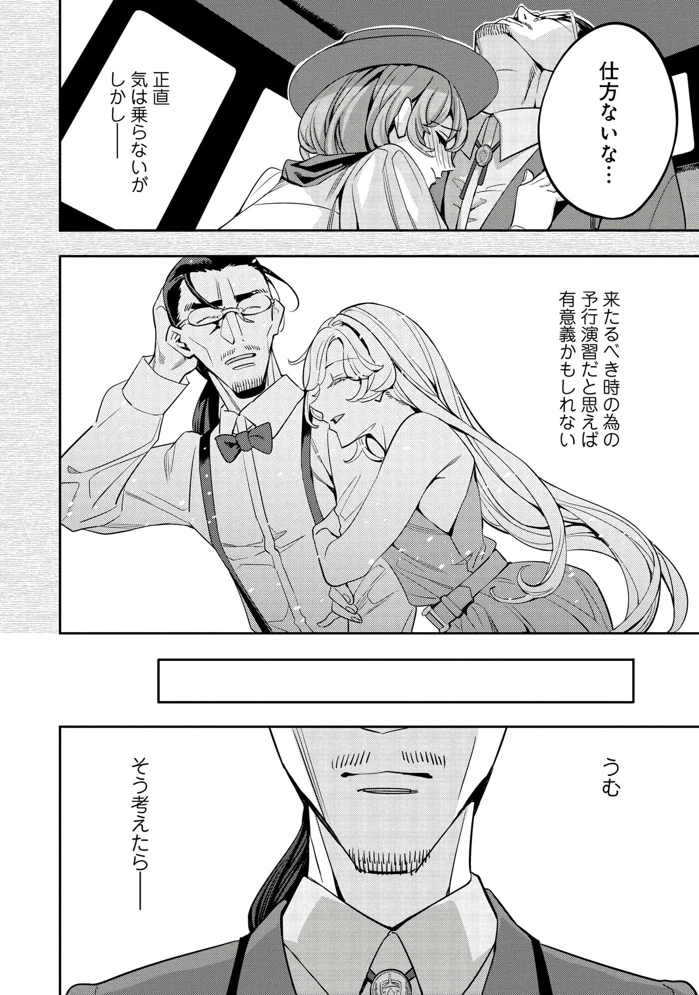 第 37 页