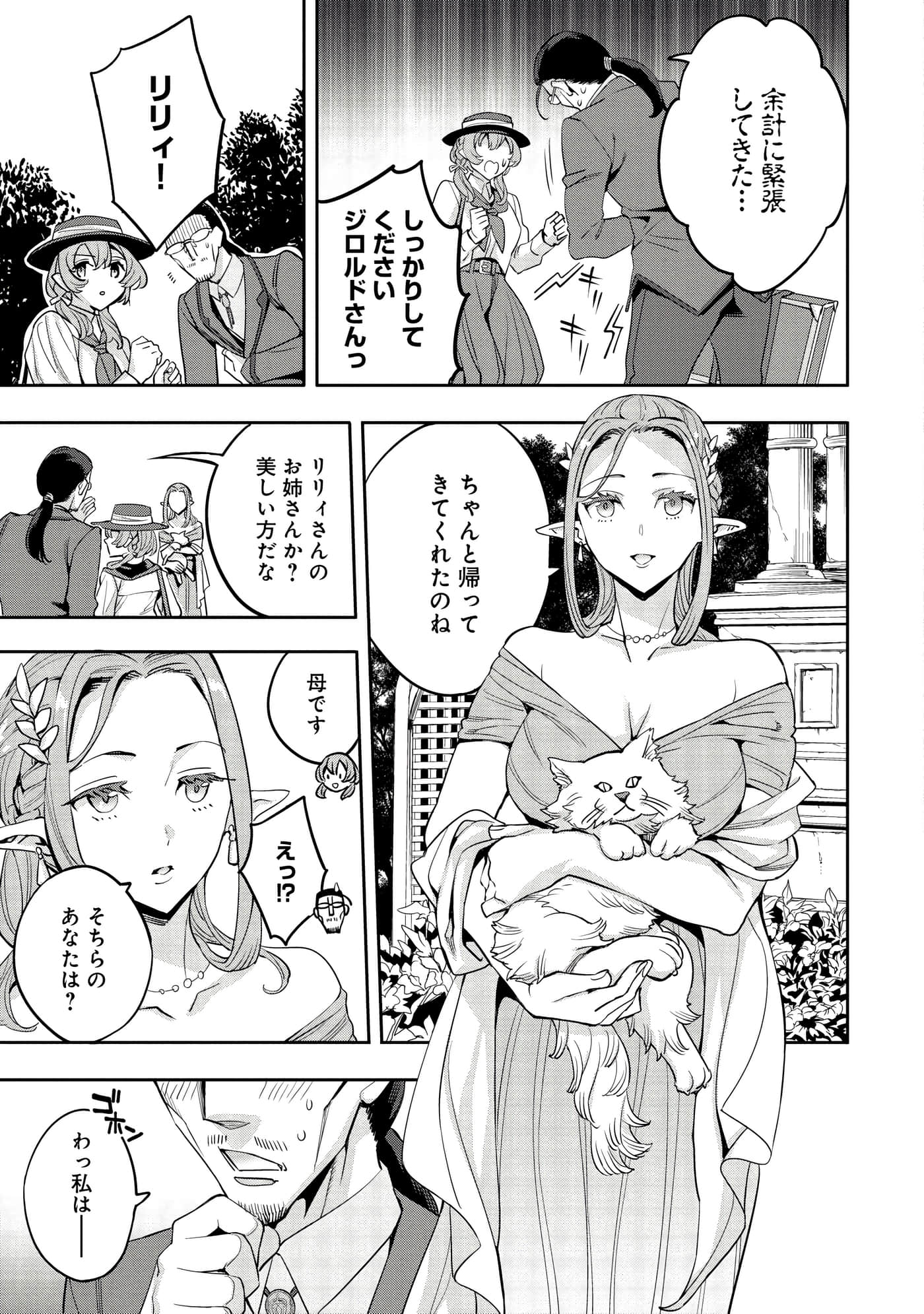 第 38 页