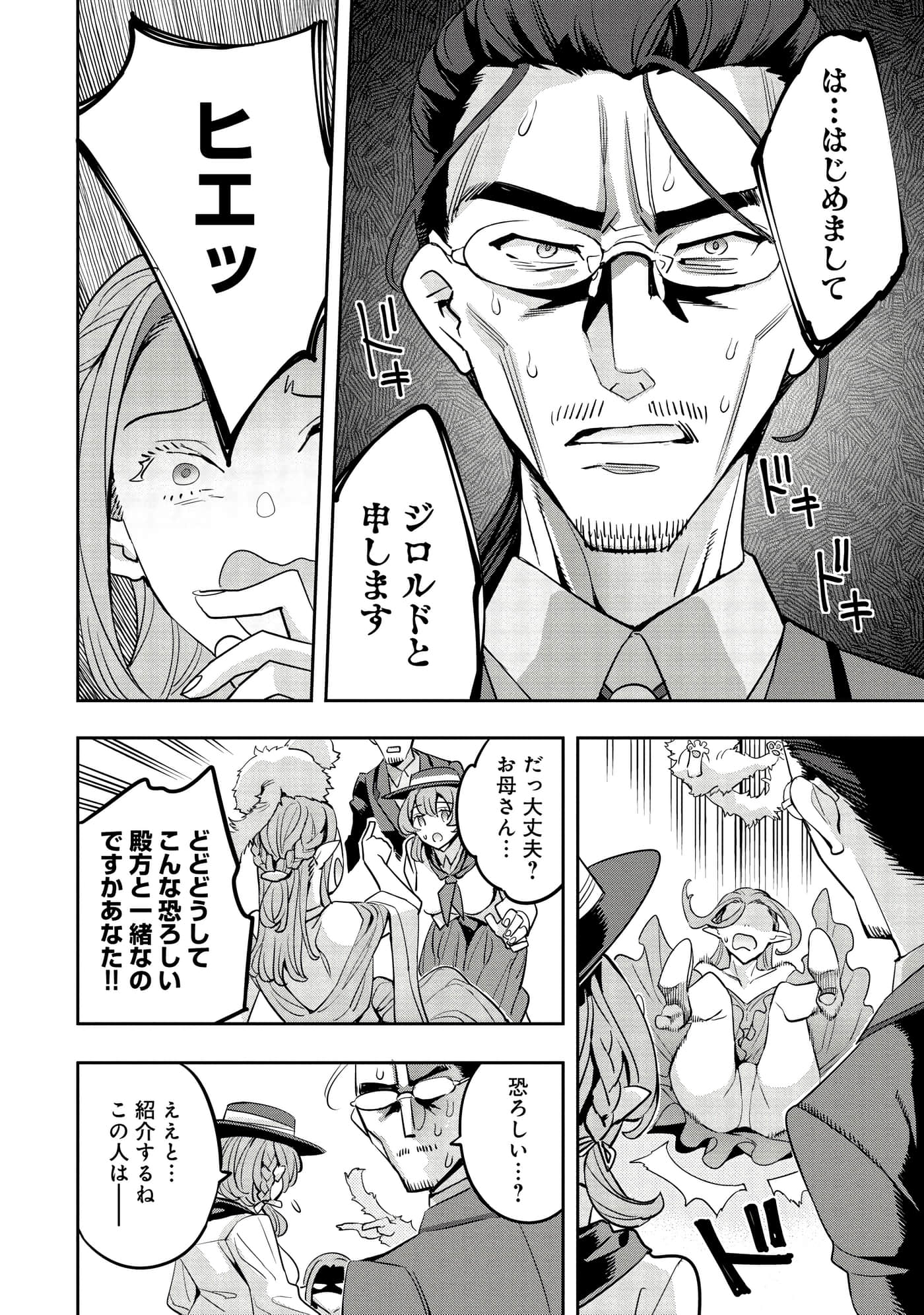第 39 页