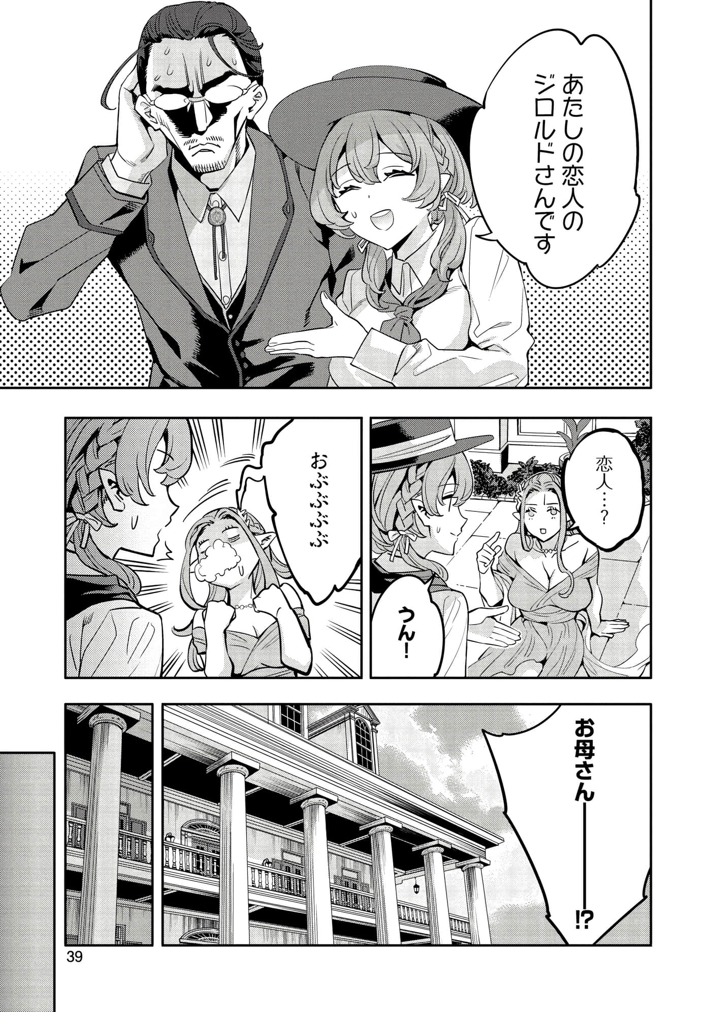 第 40 页