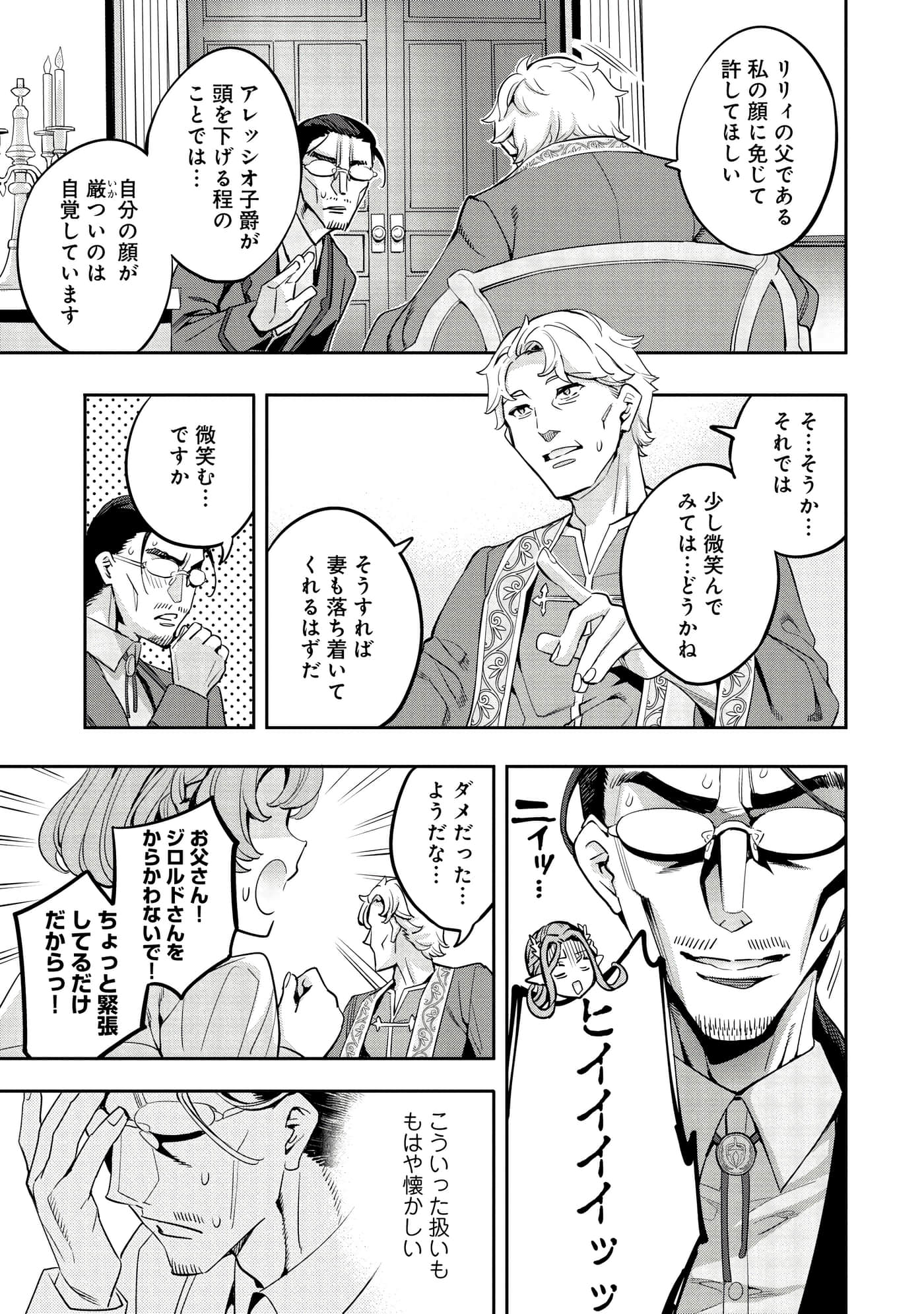 第 42 页