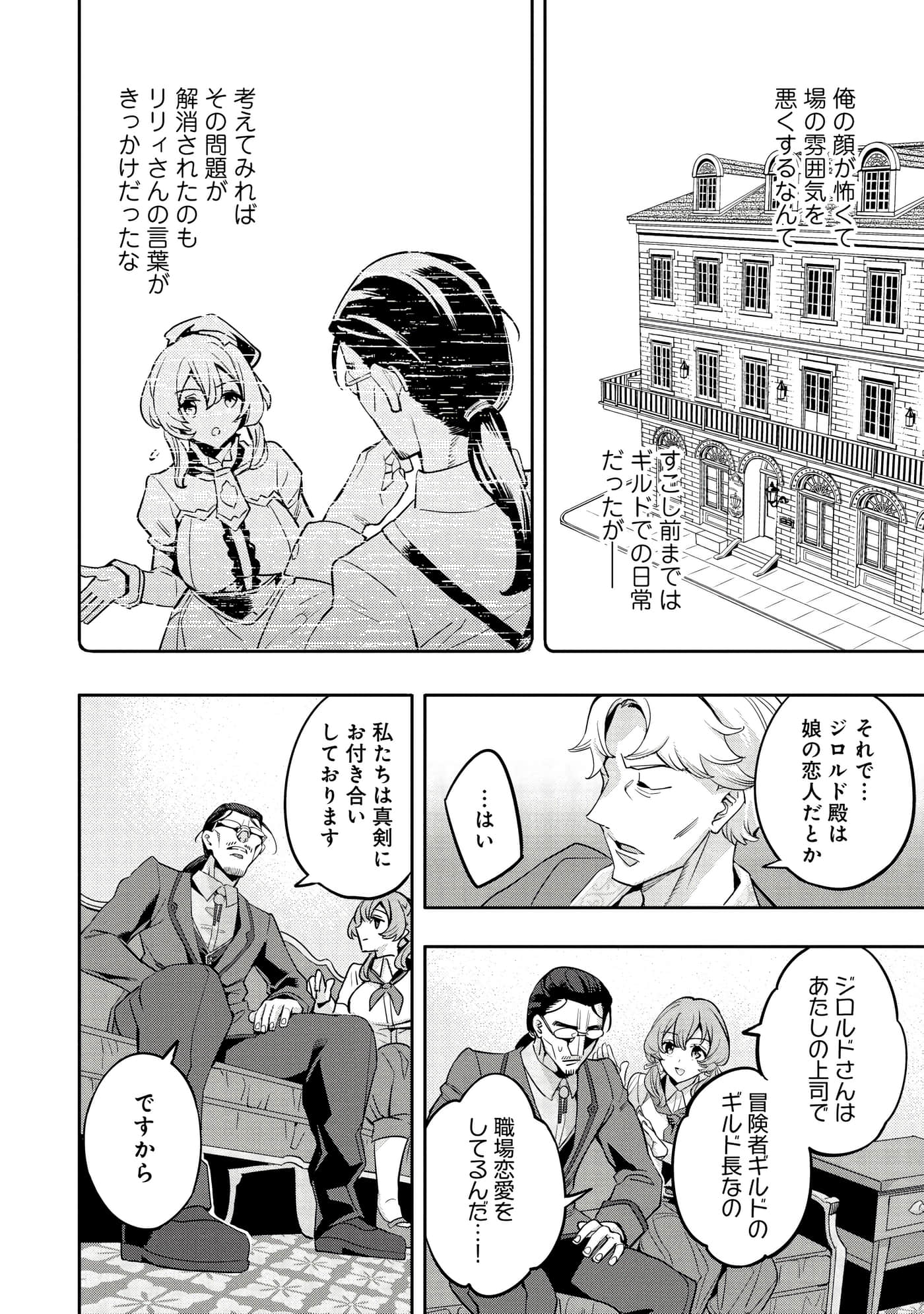 第 43 页