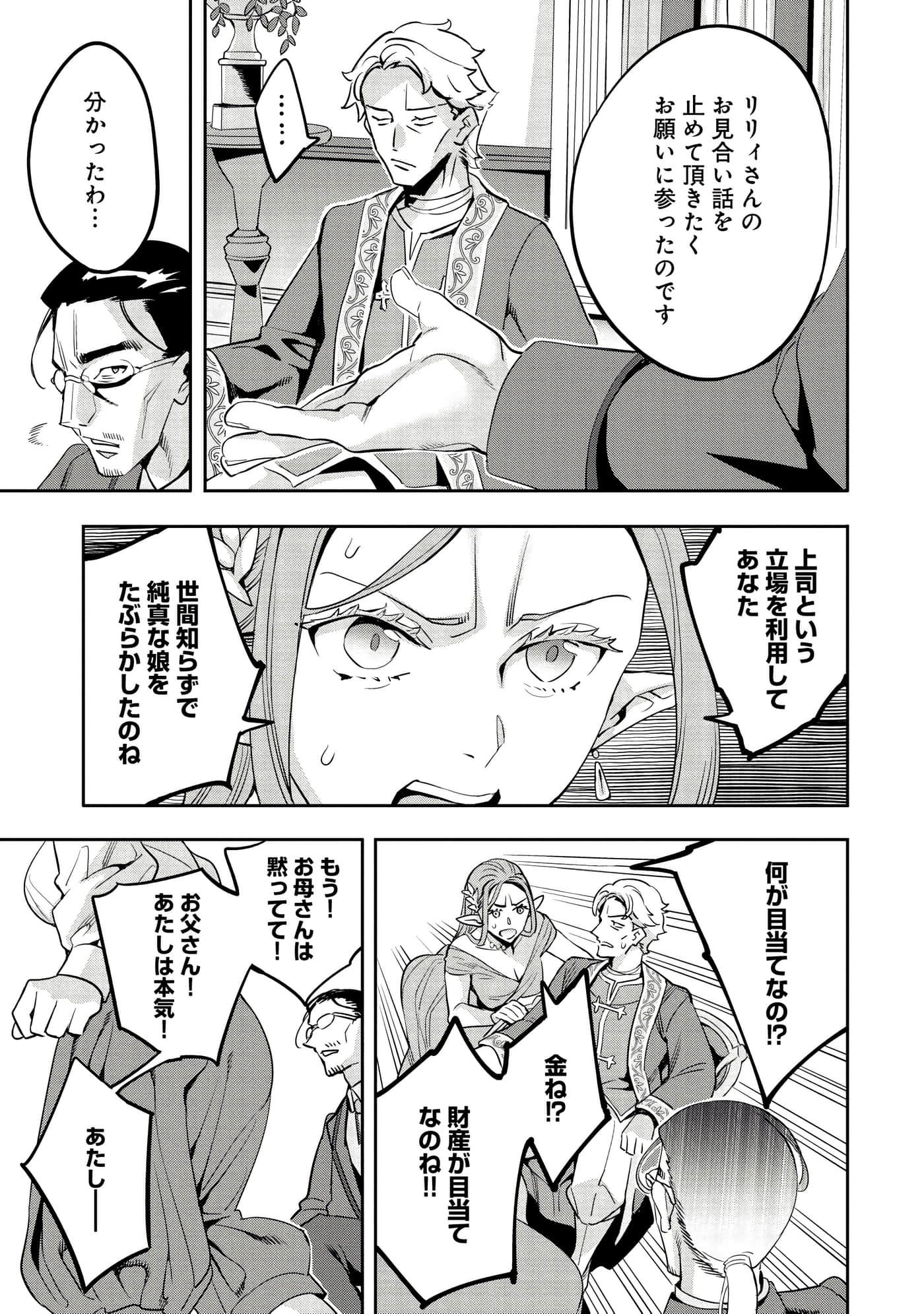 第 44 页