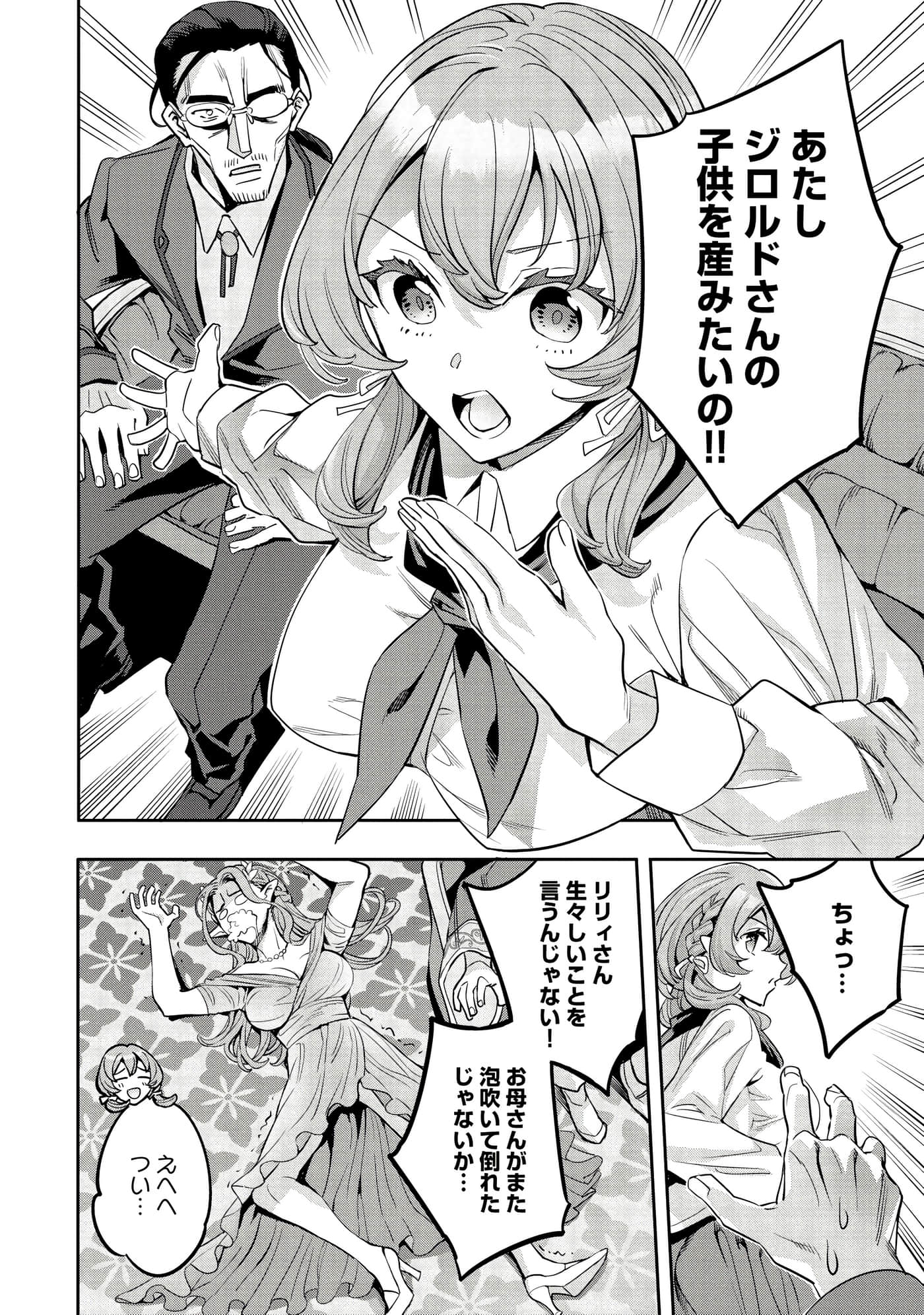 第 45 页