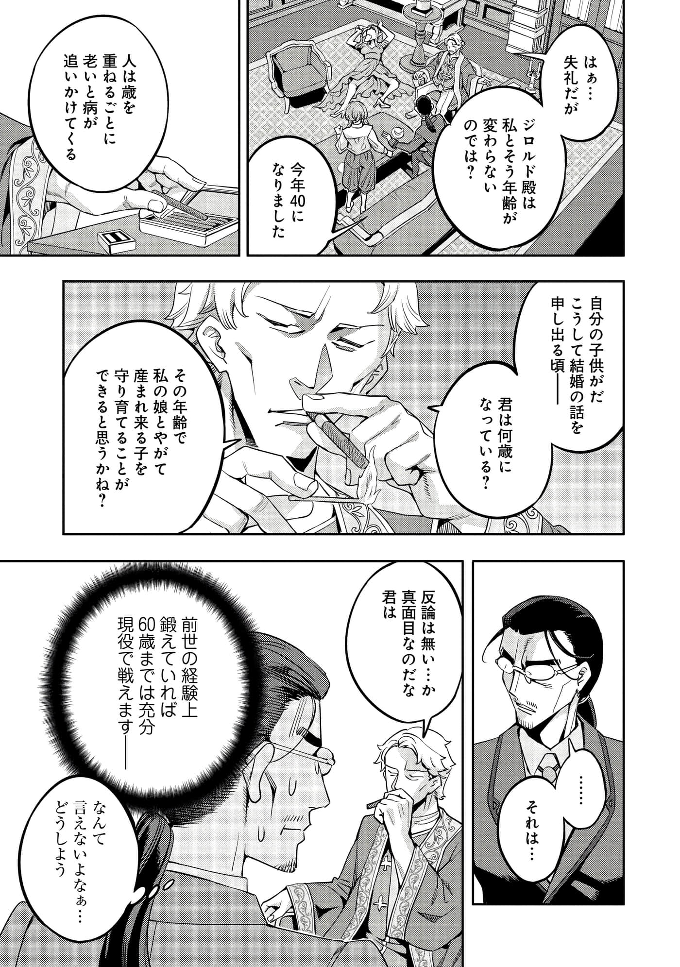 第 46 页