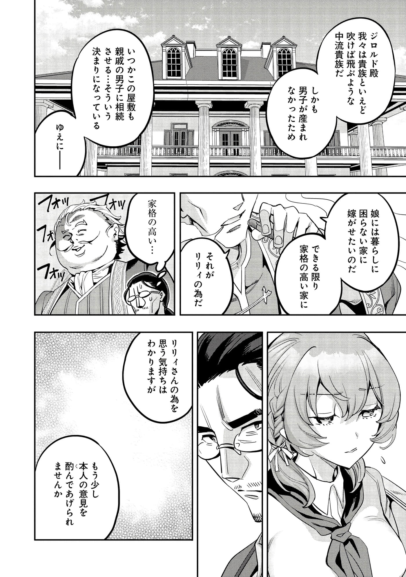 第 47 页