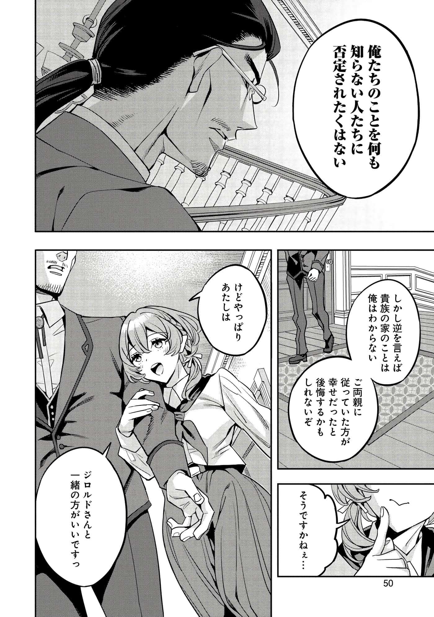 第 51 页