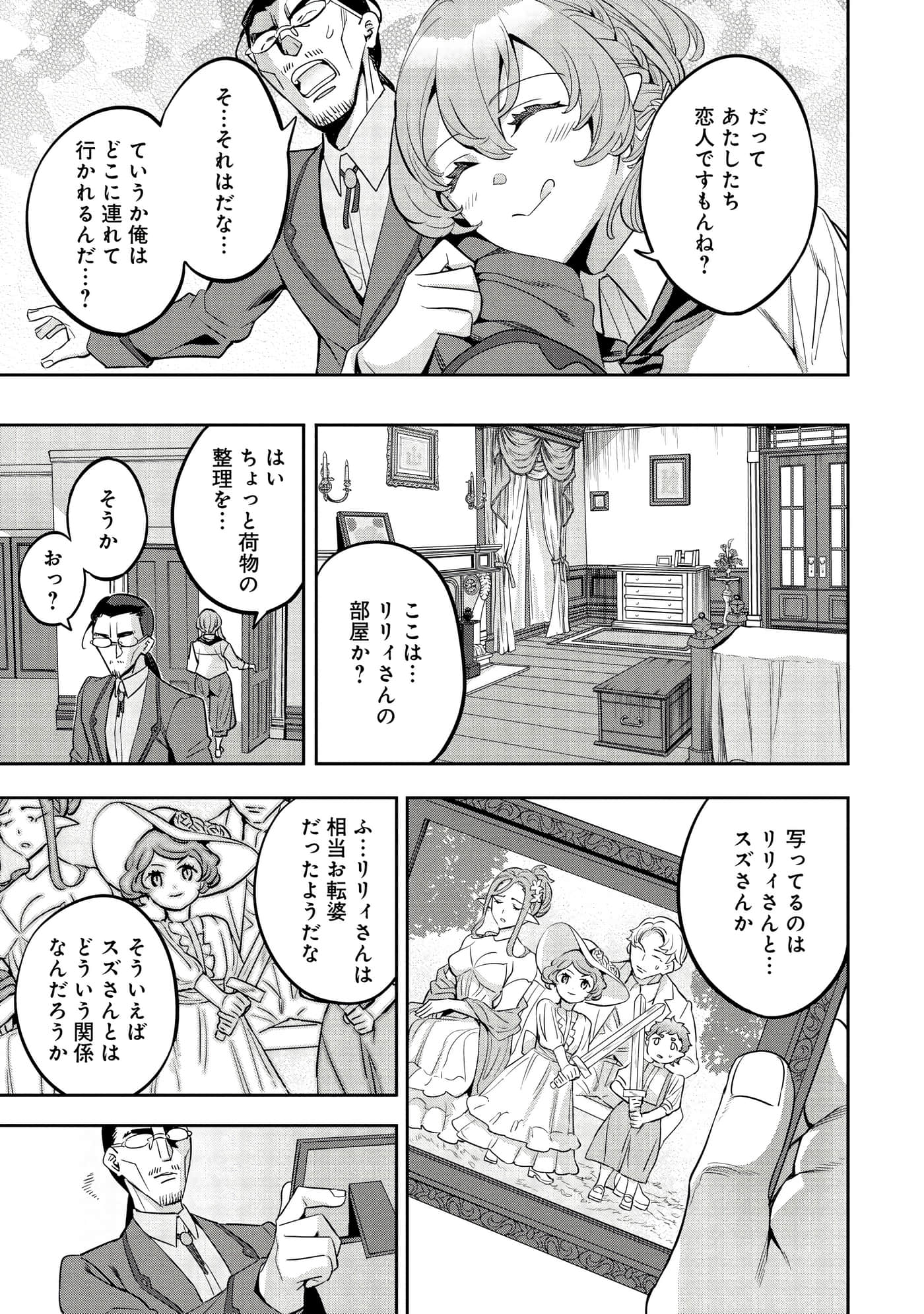 第 52 页