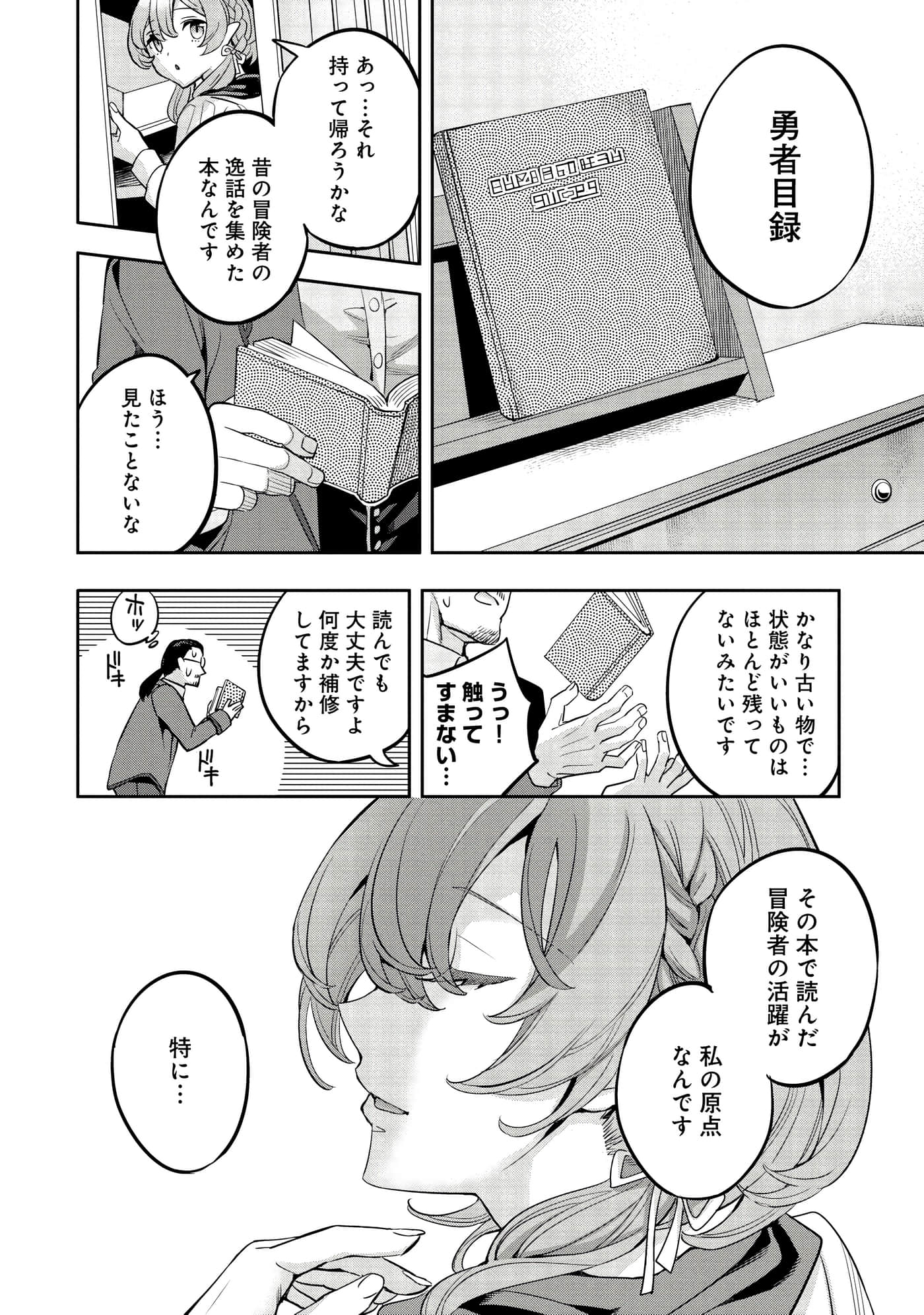 第 53 页