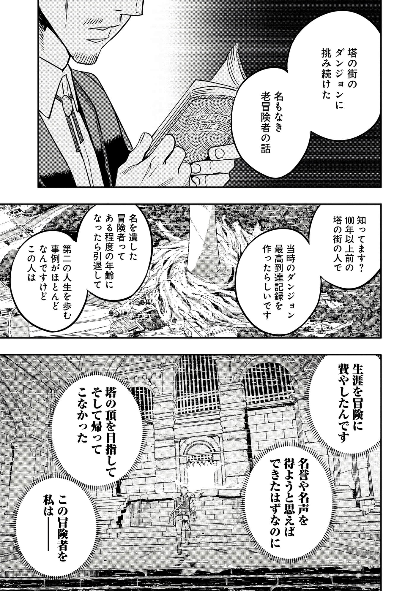 第 54 页