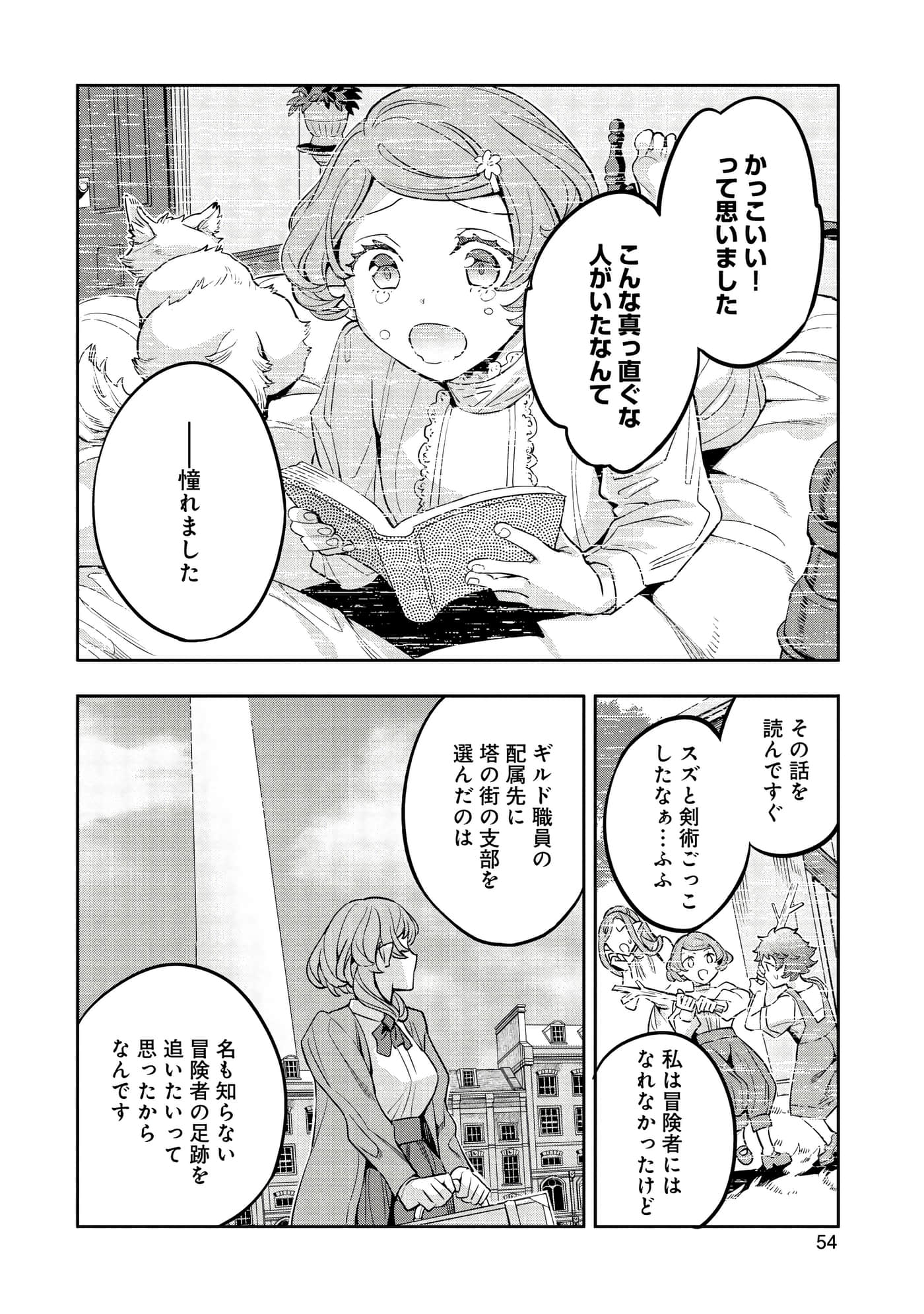 第 55 页