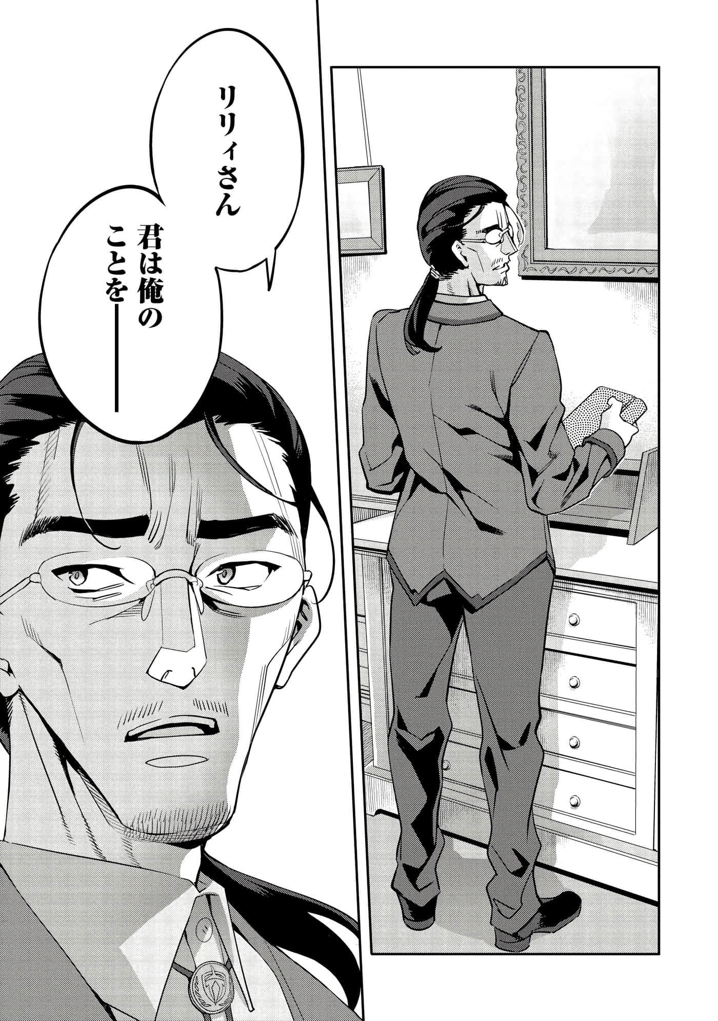 第 56 页