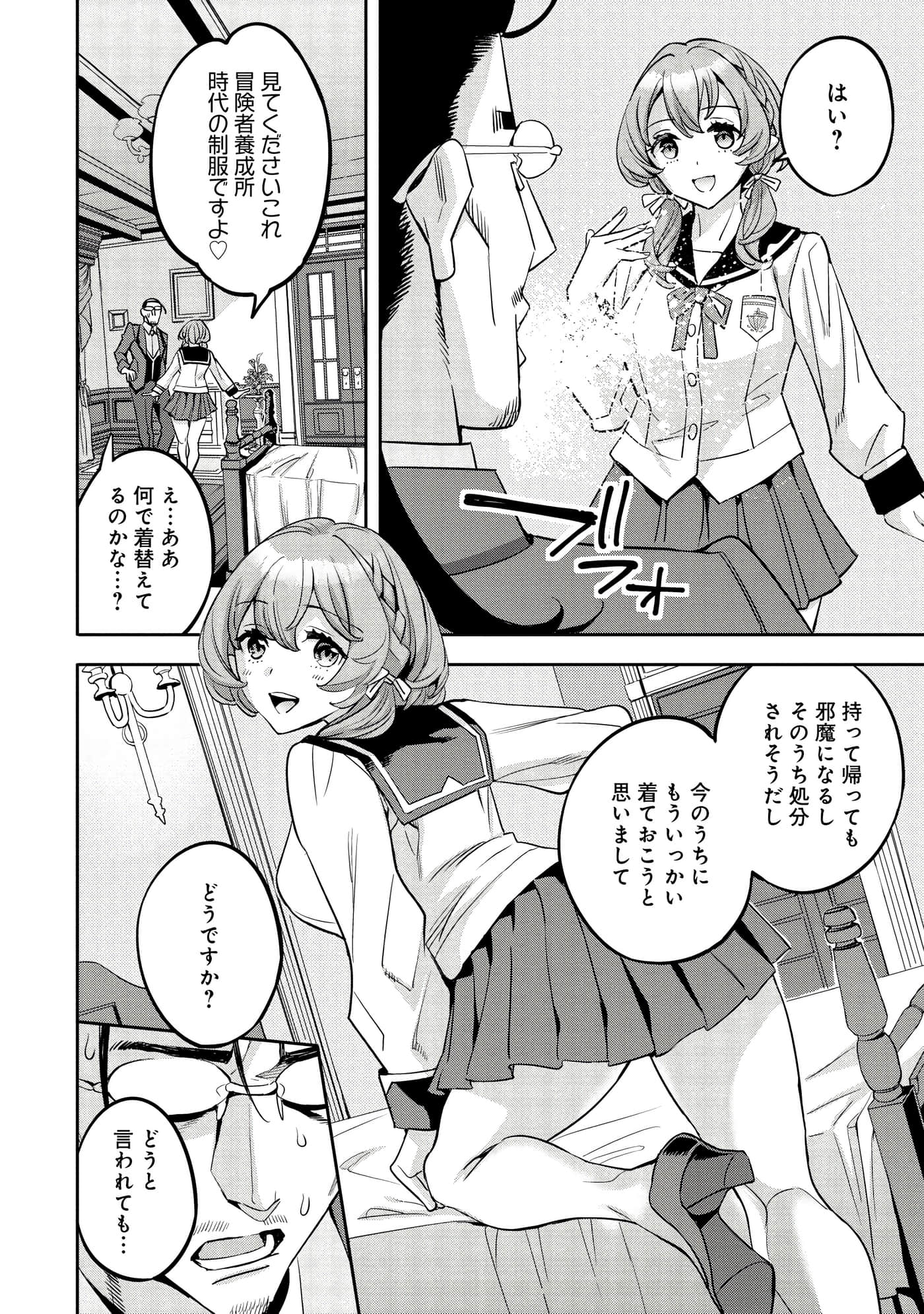 第 57 页
