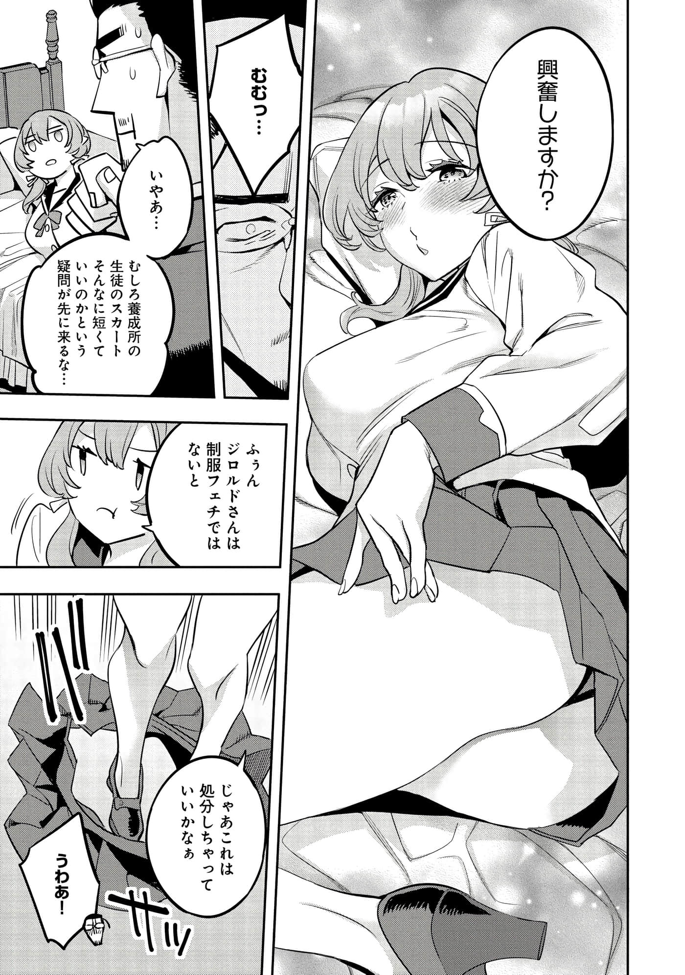 第 58 页
