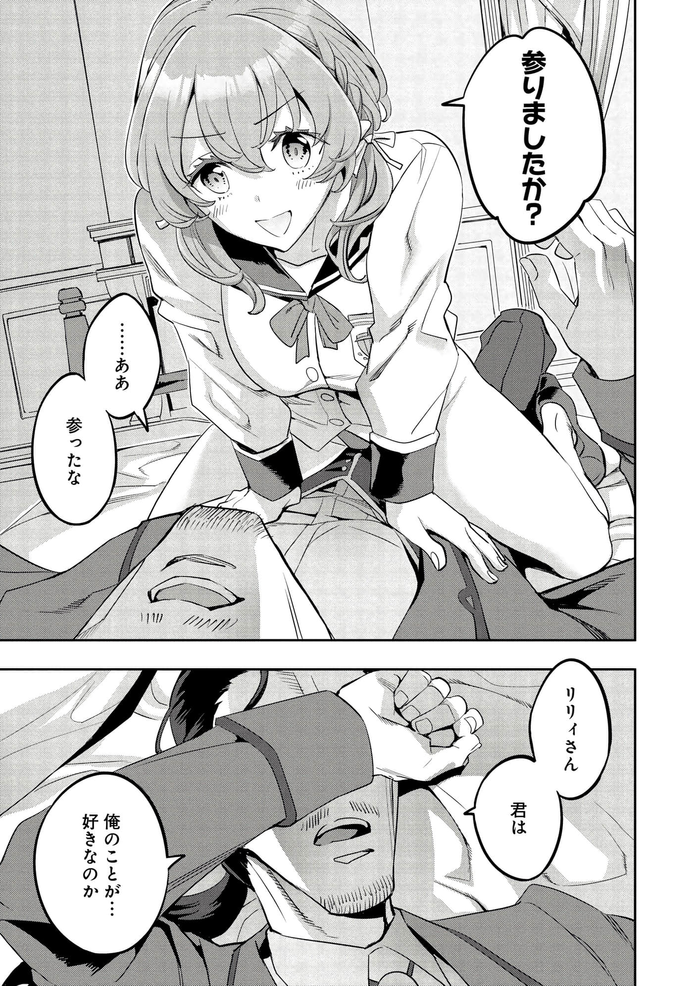 第 60 页