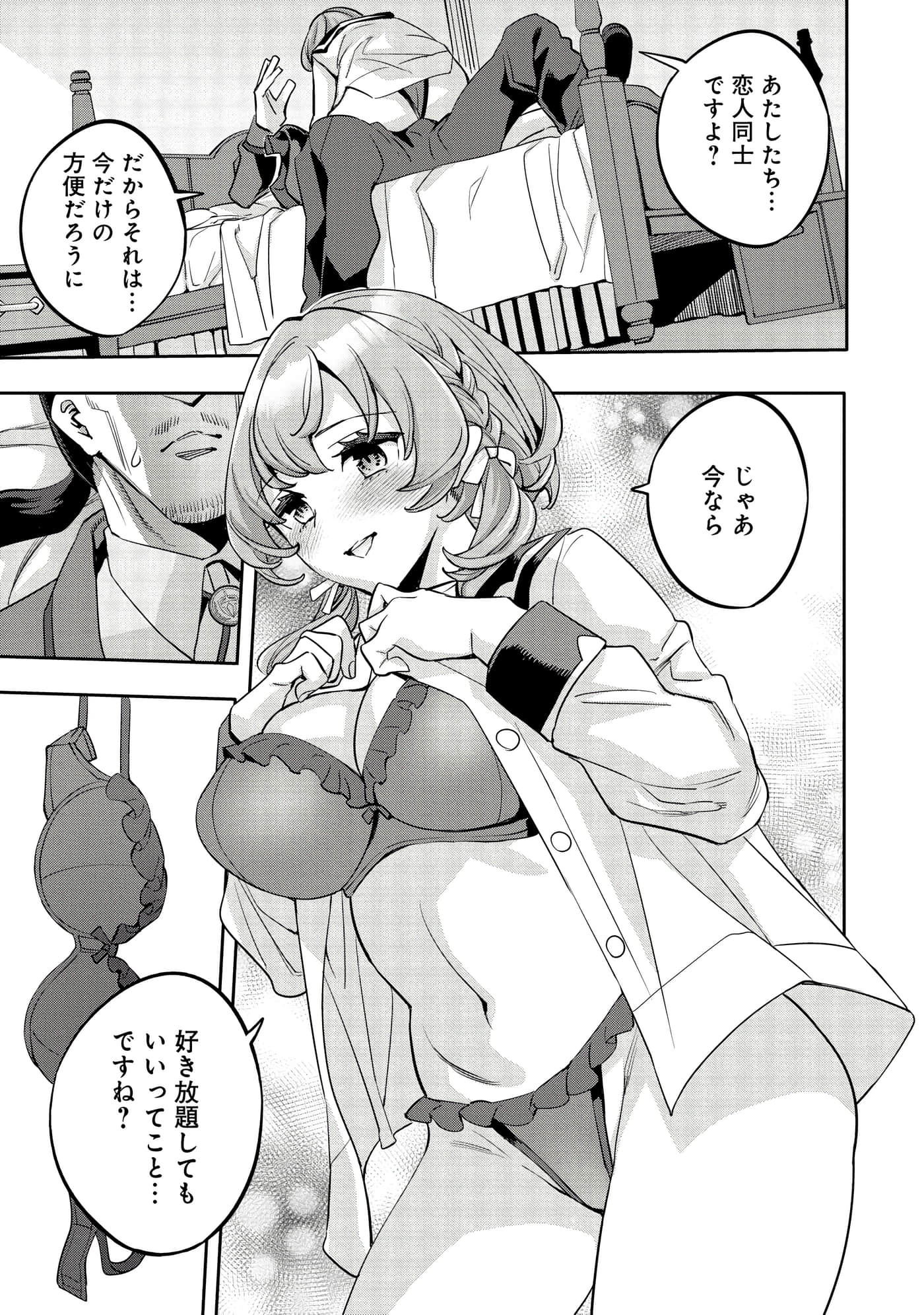 第 62 页