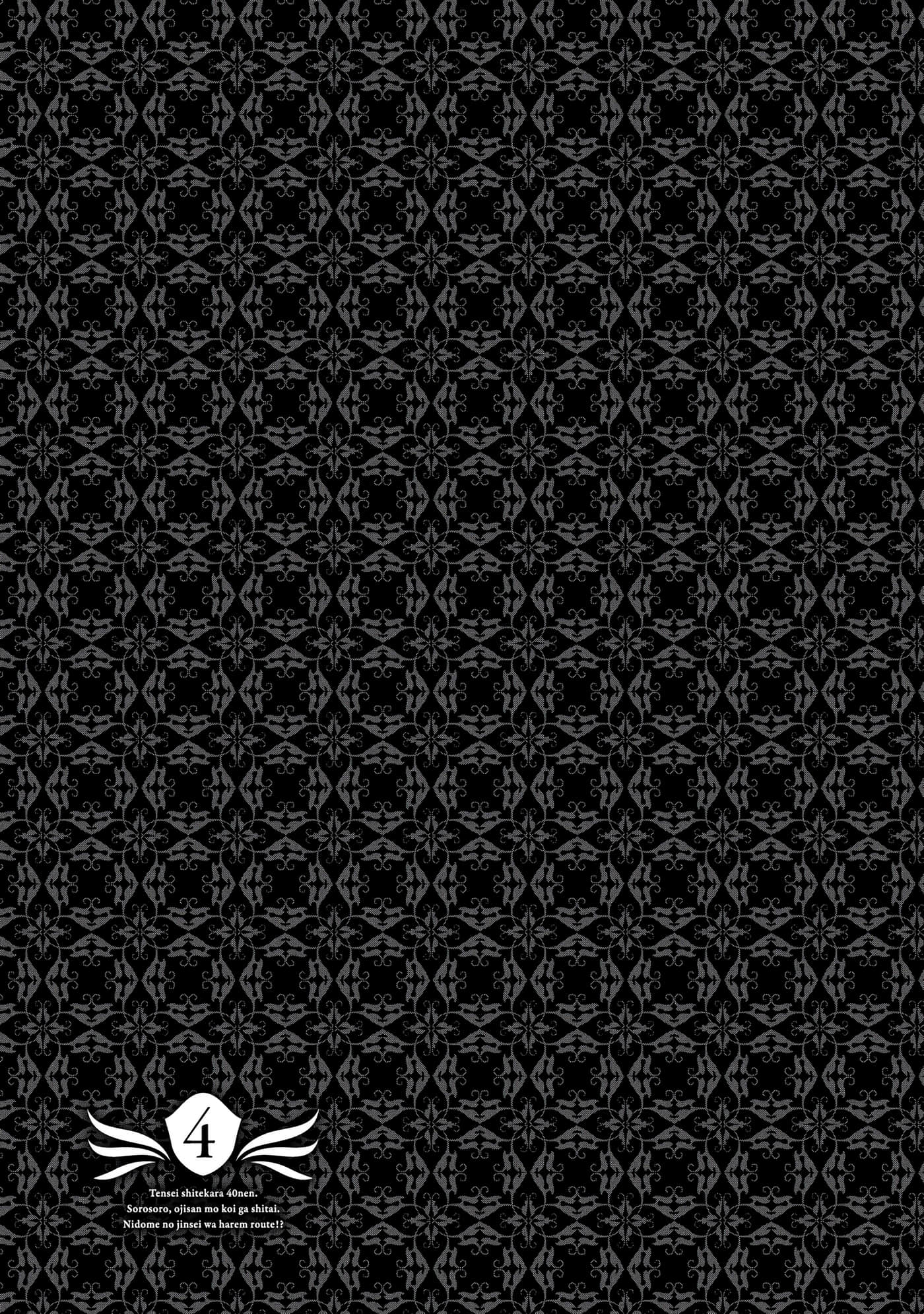 第 64 页
